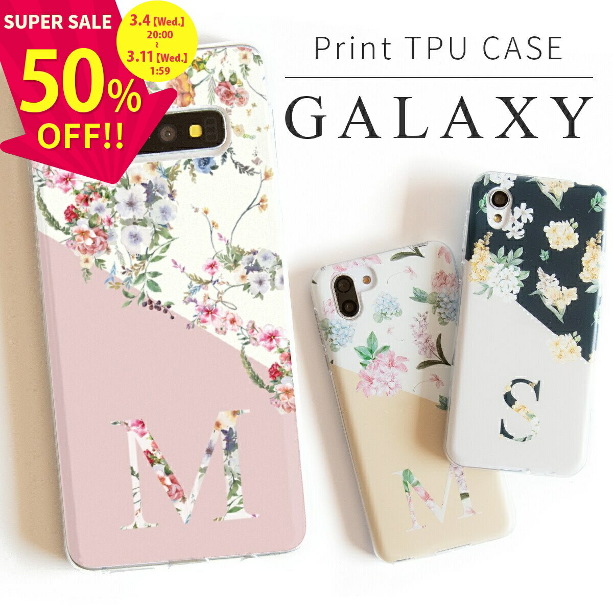 【50%off 3/4 20時~】 Galaxy s21 ケース ultra s20 a51 カバー スマホケース 文字入れ Note10+ SC-01M SCV45 SC-03L SCV41 SC-04L SCV42 SC-02K SCV38 SC-02K SCV38 バイカラー 花デザイン かわいい おしゃれ フラワー イニシャル アルファベット 名入れ 携帯ケース