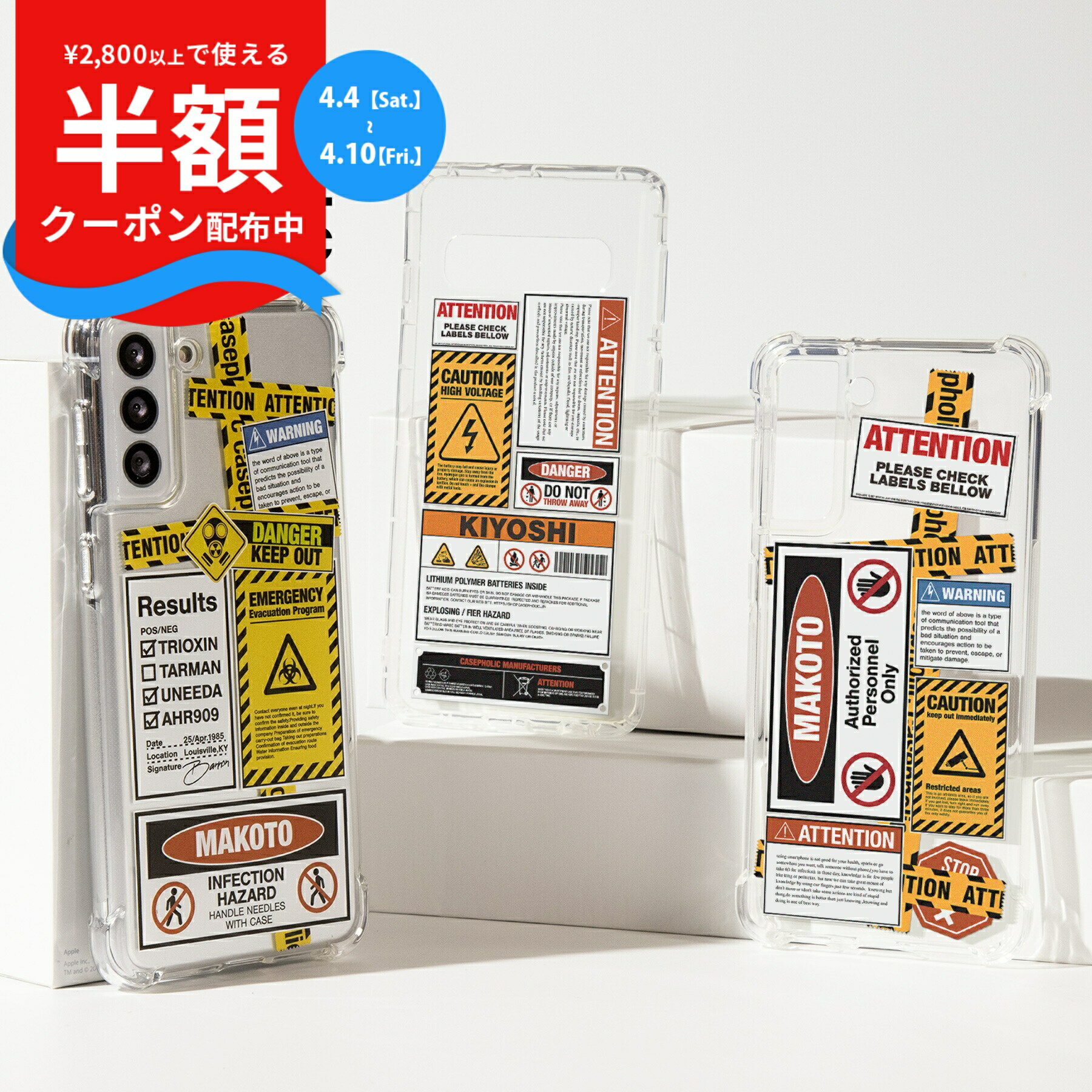 【4/4〜 半額CP!!】 Galaxy S22 ultra ケース Galaxy S22 ケース Galaxy s21 ケース s21 ultra ケース GalaxyS20 GalaxyNote10+ GalaxyS10 GalaxyNote8 A32 スマホケース 文字入れ 韓国 クリア 可愛い casepholic ステッカー かっこいい おしゃれ 名入れ 携帯ケース