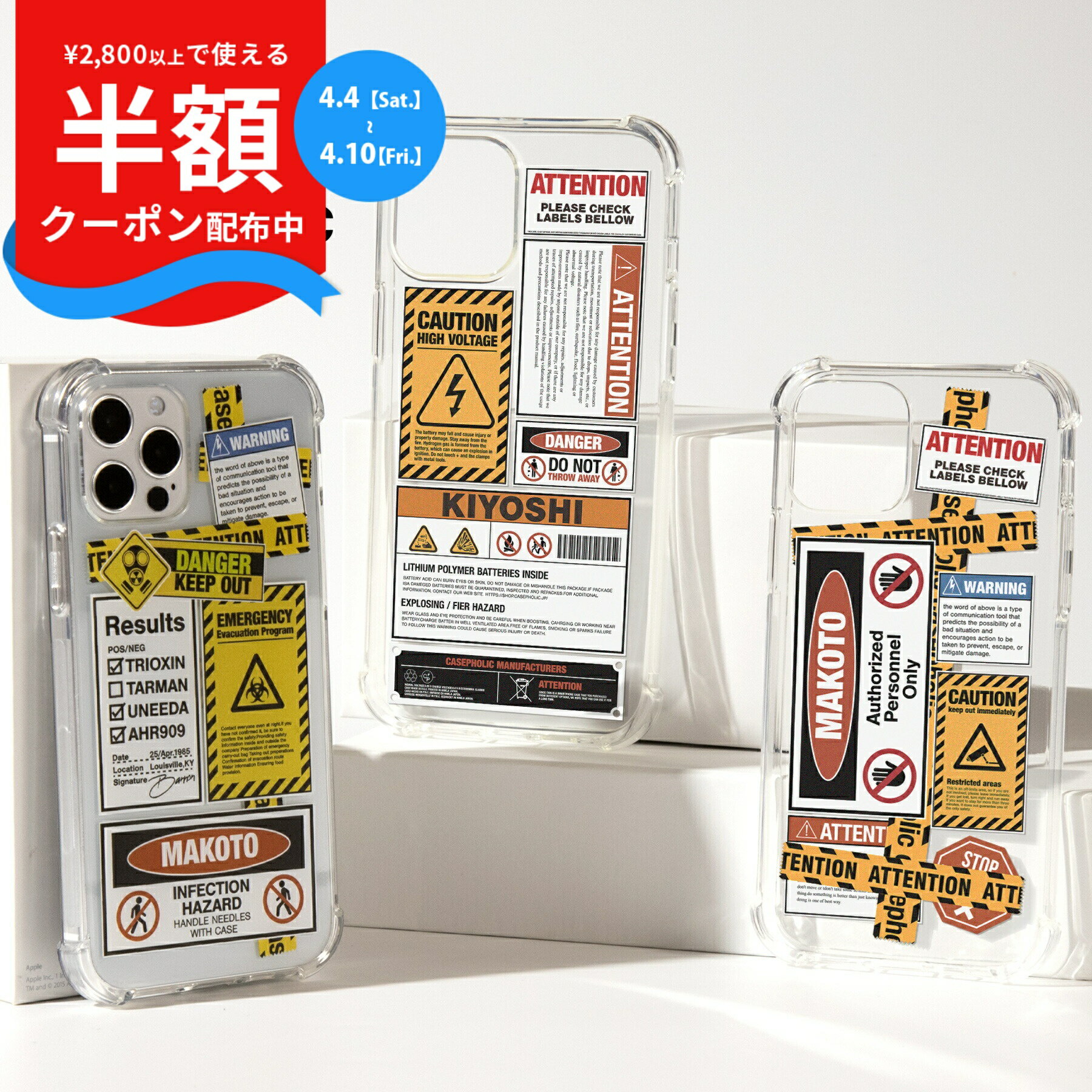【4/4〜 半額CP!!】 iPhone13 ケース iPhone13mini iphone 13 pro max ケース iphone 11 ケース おしゃれ iphone se 第3世代 ケース iphone クリアケース iphone 13 pro スマホケース 文字入れ 韓国 ステッカー カバー かっこいい 名入れ 警告 携帯カバー 携帯ケース