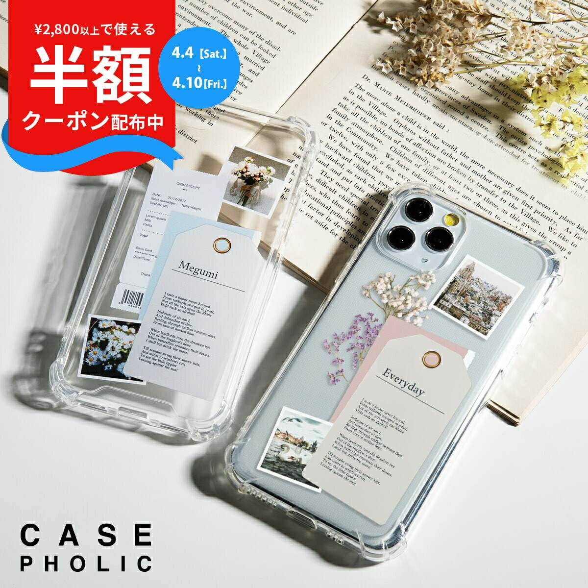 【4/4〜 半額CP!!】 iPhone13 ケース iPhone13mini iphone 13 pro max ケース iphone 11 ケース おしゃれ iphone se ケース 韓国 大人かわいい スマホ ケース カバー かわいい おしゃれ 花 ドライフラワー コラージュ 写真 名入れ レシート クリア 透明