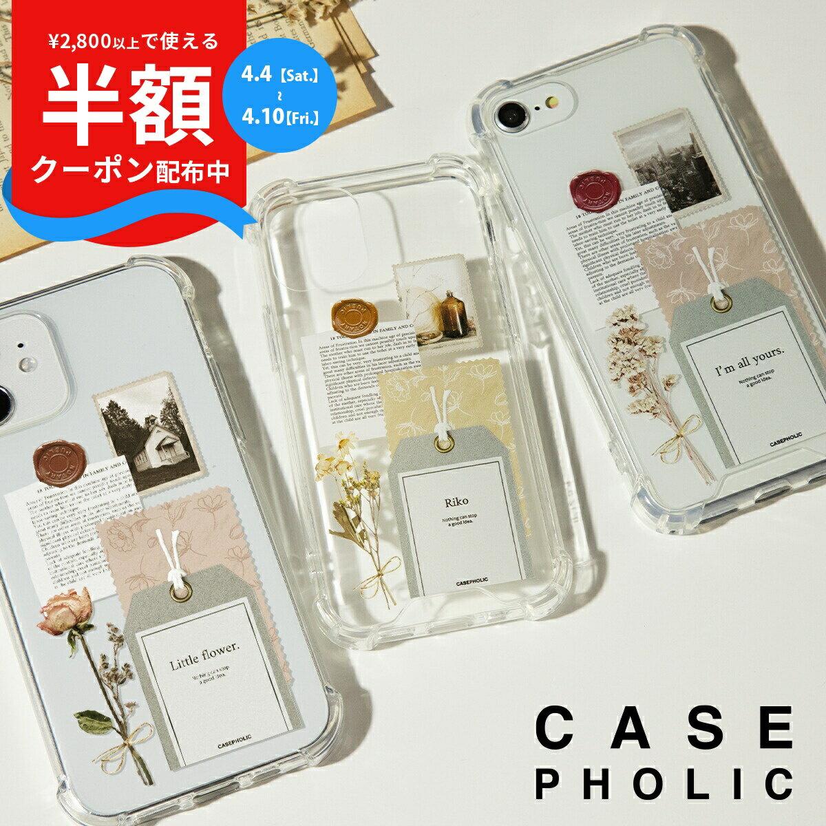 【4/4〜 半額CP!!】 iPhone13 ケース iPhone13mini iphone 13 pro max ケース iphone 11 ケース おしゃれ iphone se 第3世代 ケース 大人かわいい iphone クリアケース スマホケース 文字入れ 韓国 スマホ カバー 花 ドライフラワー 名入れ 携帯ケース 携帯カバー