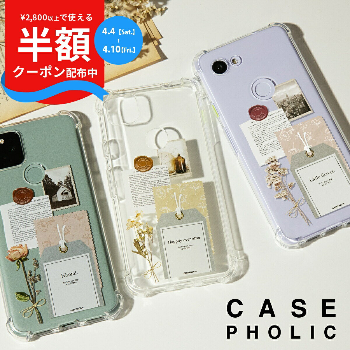 【4/4〜 半額CP!!】 推し活 ケース スマホ Google Pixel 8a ケース かわいい google Pixel 6a ケース クリア google Pixel 7A カバー google Pixel 5 カバー google pixel 4a 5g ケース スマホケース 韓国 ドライフラワー 携帯ケース 携帯カバー ソフトケース