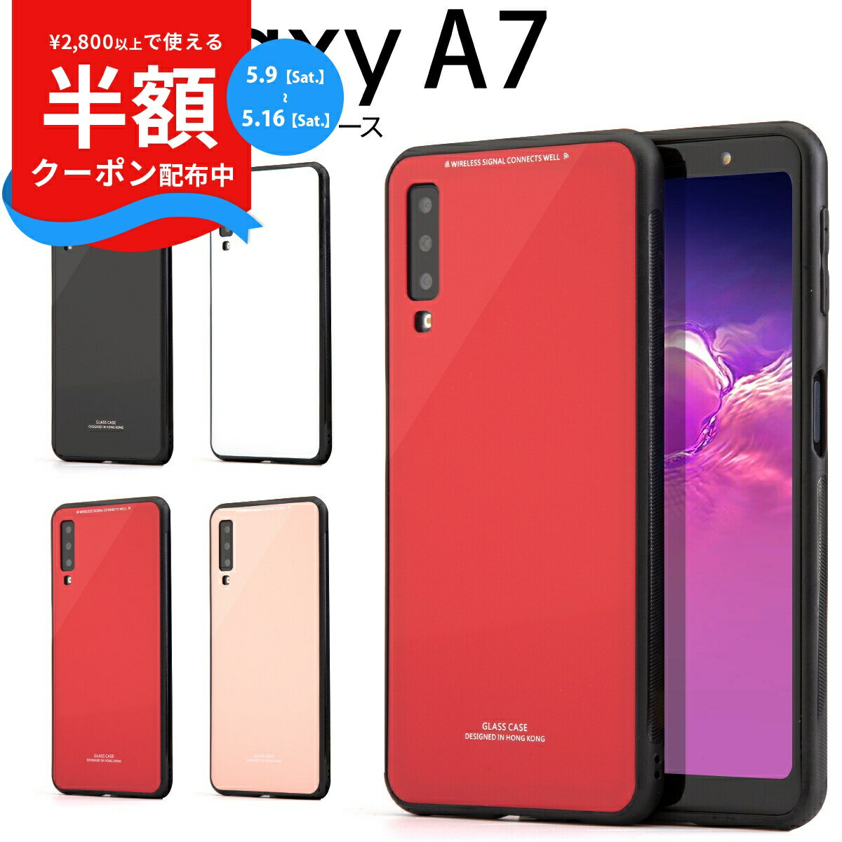 Rakuten - 【9日20時〜半額CP】 Galaxy A7 ケース Galaxy A7 カバー Galaxy A7 ケース カバー メッキカラー ソフトケース メタリック ギャラクシー スマホ 携帯 docomo au UQmobile 楽天モバイル スマホケース 韓国 スマホ カバー ケース 楽天モバイル 携帯ケース 携帯カバー