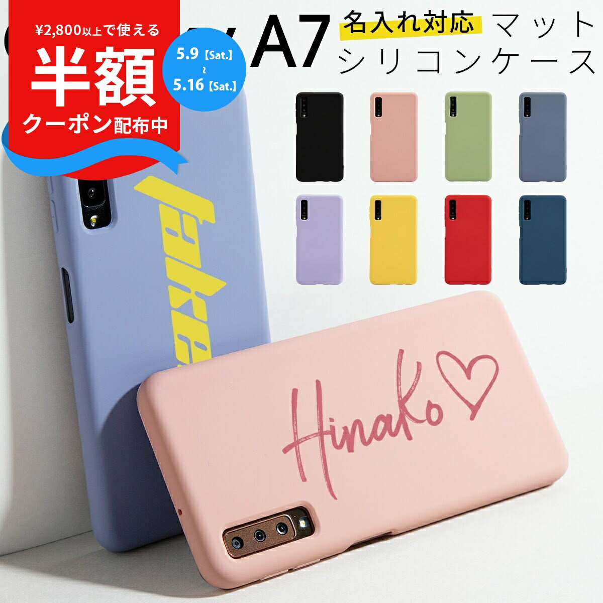 Rakuten - 【9日20時〜半額CP】 Galaxy A7 ケース スマホケース 韓国 シリコン シリコンケース くすみカラー ミュートカラー ギャラクシー スマホ 携帯 docomo au UQmobile 楽天モバイル スマホケース 携帯ケース 韓国 スマホ カバー ケース 楽天モバイル 携帯カバー