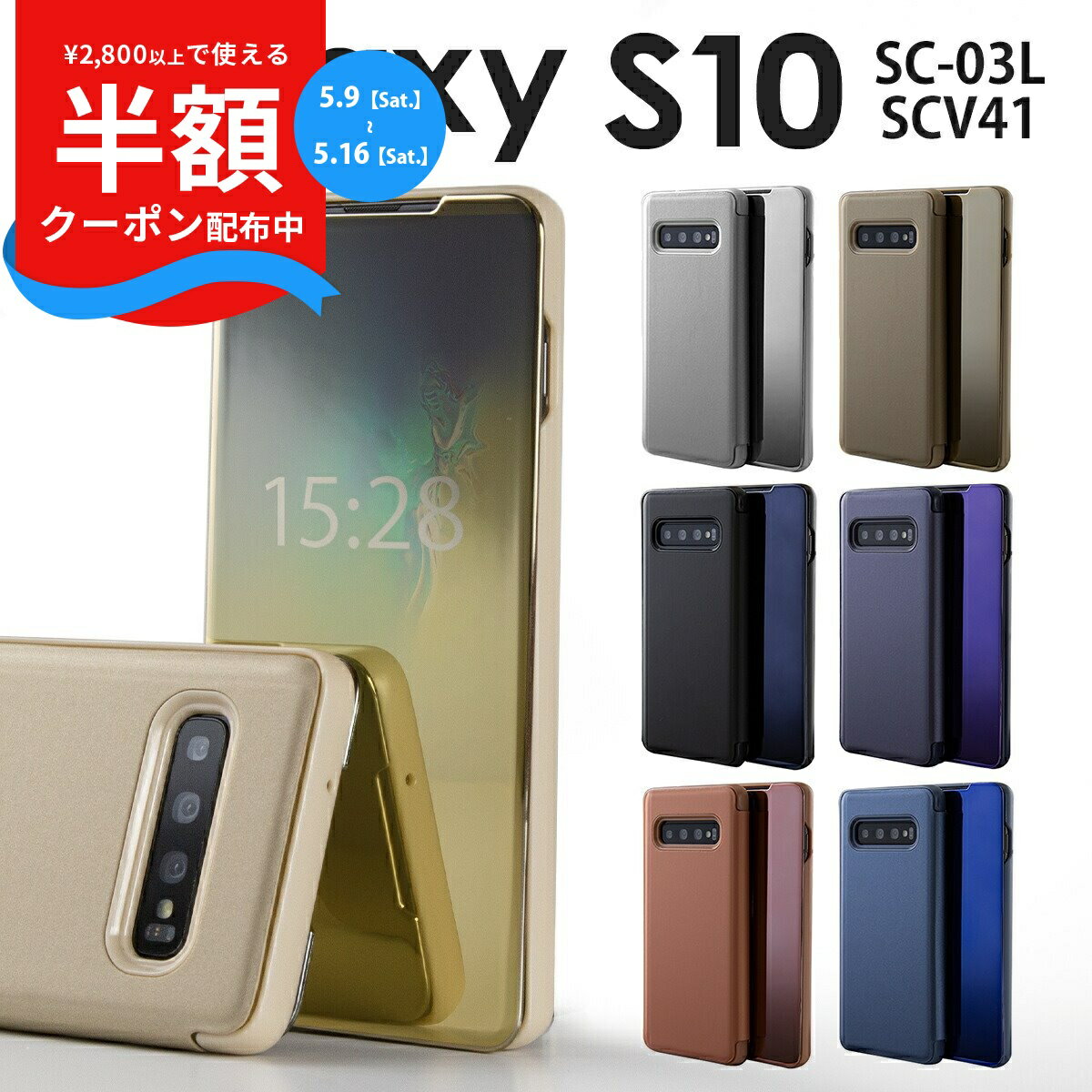 Rakuten - 【9日20時〜半額CP】 Galaxy S10 スマホケース 韓国 SC-03L SCV41 スマホ ケース カバー 半透明手帳型ケース ギャラクシー ギャラクシー エステン Galaxys10 半透明 スケルトン 手帳型 手帳 おしゃれ 人気 送料無料 携帯 sale 携帯ケース 携帯カバー