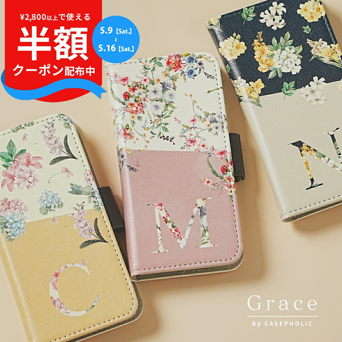 Rakuten - 【9日20時〜半額CP】 pixel 7a 手帳型ケース 花柄 Pixel 8 Pixel 8 pro ケース 手帳 フラワー Pixel 6a ケース Pixel 7a ケース かわいい おしゃれ 韓国 女性 レディース 花 イニシャル バイカラー 大人女子 携帯ケース スマホカバー スマホケース k-pop オタ活
