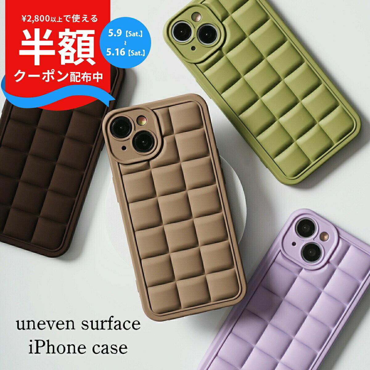 Rakuten - 【9日20時〜半額CP】 iPhone14 ケース かわいい 14pro 14plus 14promax iphone13 ケース おしゃれ 13pro 13promax アイホン iPhoneケース キューブブロック くすみ 淡色 マット ソフトケース チョコレート ブロック つや消し スマホケース 韓国 携帯ケース iPhone14 人気