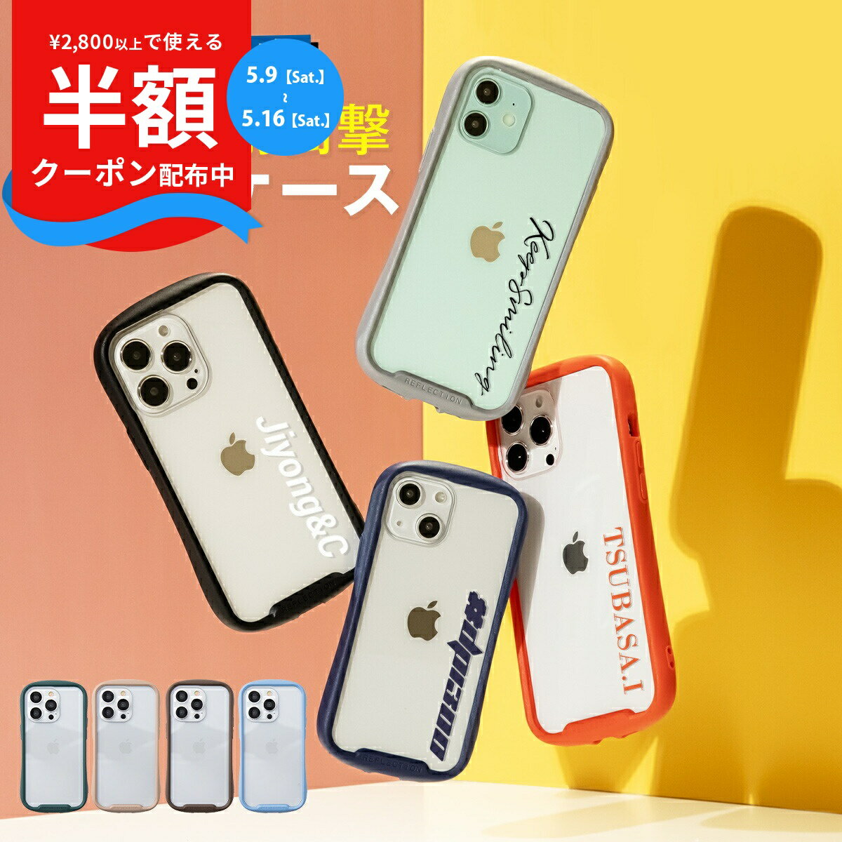 Rakuten - 【9日20時〜半額CP】 iPhone15 ケース iPhone14 ケース iphone13 ケース iPhone12 ケース iPhone14pro ケース iPhone13 mini ケース iPhone12 mini ケース アイホン13 ケース アイホン14 ケース スマホケース 韓国 iPhoneケース 耐衝撃 携帯ケース 文字入れ 衝撃に強い