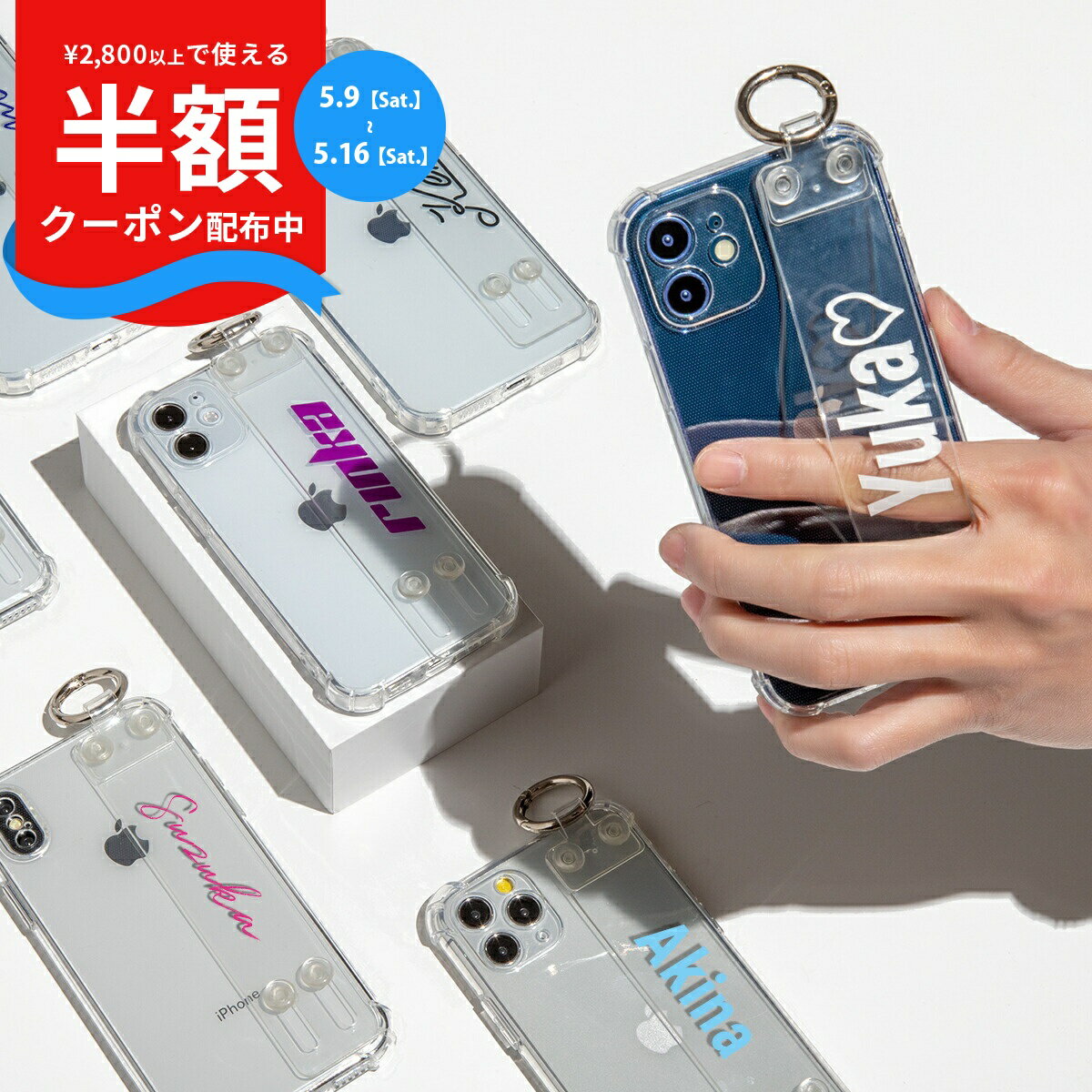 Rakuten - 【9日20時〜半額CP】 iPhone13 ケース iPhone13 mini ケース iPhone13Pro ケース iPhone12 ケース スマホケース 韓国 iphone12pro iphone12mini iPhoneSE 第3世代 第2世代 iphone11 カバー スマホケース casepholic 人気 耐衝撃 ベルト付きケース 衝撃に強い