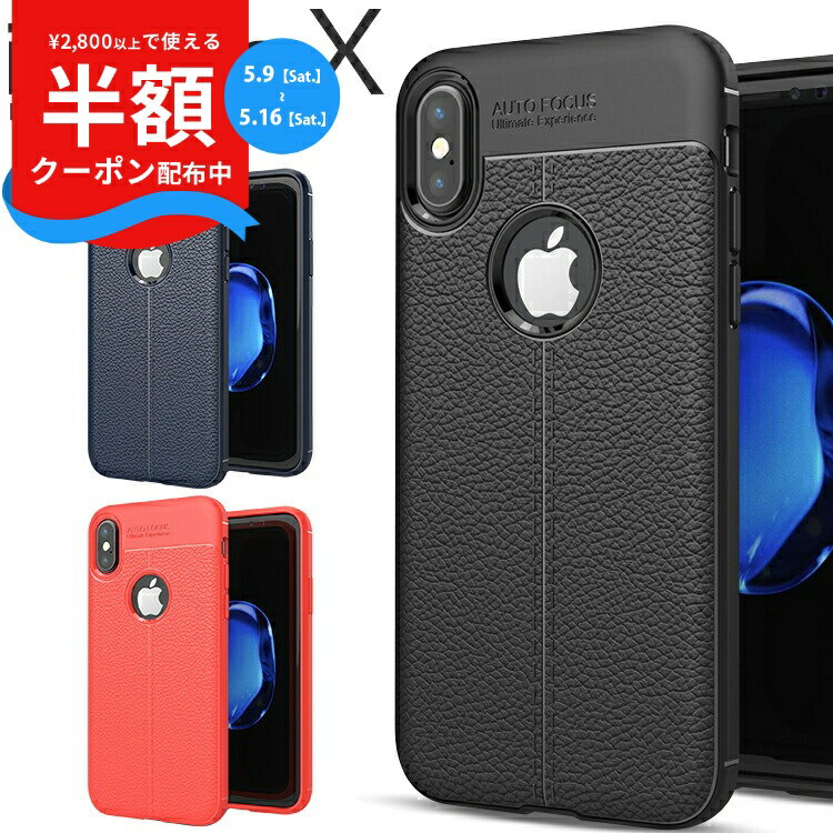 Rakuten - 【9日20時〜半額CP】 iPhoneX ケース iPhonexs iPhonexケース iPhonexsケース iPhone xs ケース スマホケース 韓国 iPhoneXs iPhoneXs Max TPUケース tpu モバイルカバー アイフォンテン スマホカバー アイホン 耐衝撃 ソフトケース 携帯ケース 携帯カバー 衝撃に強い