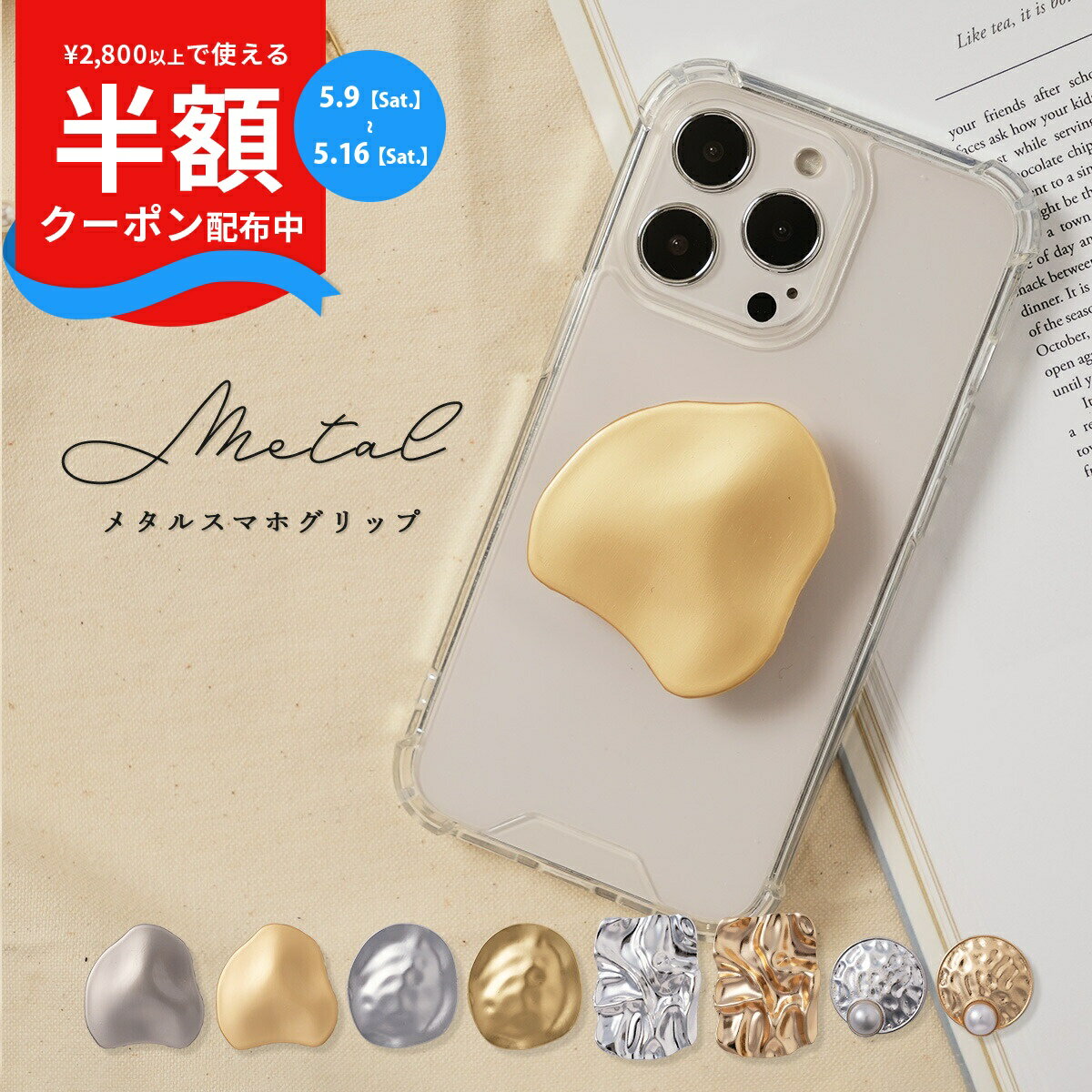 Rakuten - 【9日20時〜半額CP】 スマホリング 可愛い スマホグリップ おしゃれ スマホ リングスタンド スマホ グリップ 韓国 スマホスタンド 卓上 グリップトック 大人女子 ホールドリング 大人かわいい レディース 落下防止 キラキラ スタンド機能 ゴールド シルバー マット パール