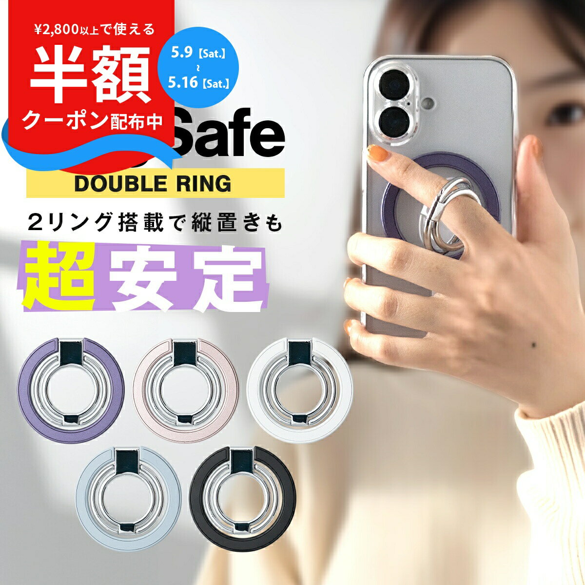 Rakuten - 【9日20時〜半額CP】 MagSafe リング かわいい MagSafe リング シール MagSafe リング スタンド MagSafe スタンド リング MagSafe シール かわいい MagSafe シール おしゃれ MagSafe 対応 シール MagSafe 磁石 シール マグセーフ スマホリング スマホスタンド 縦置き