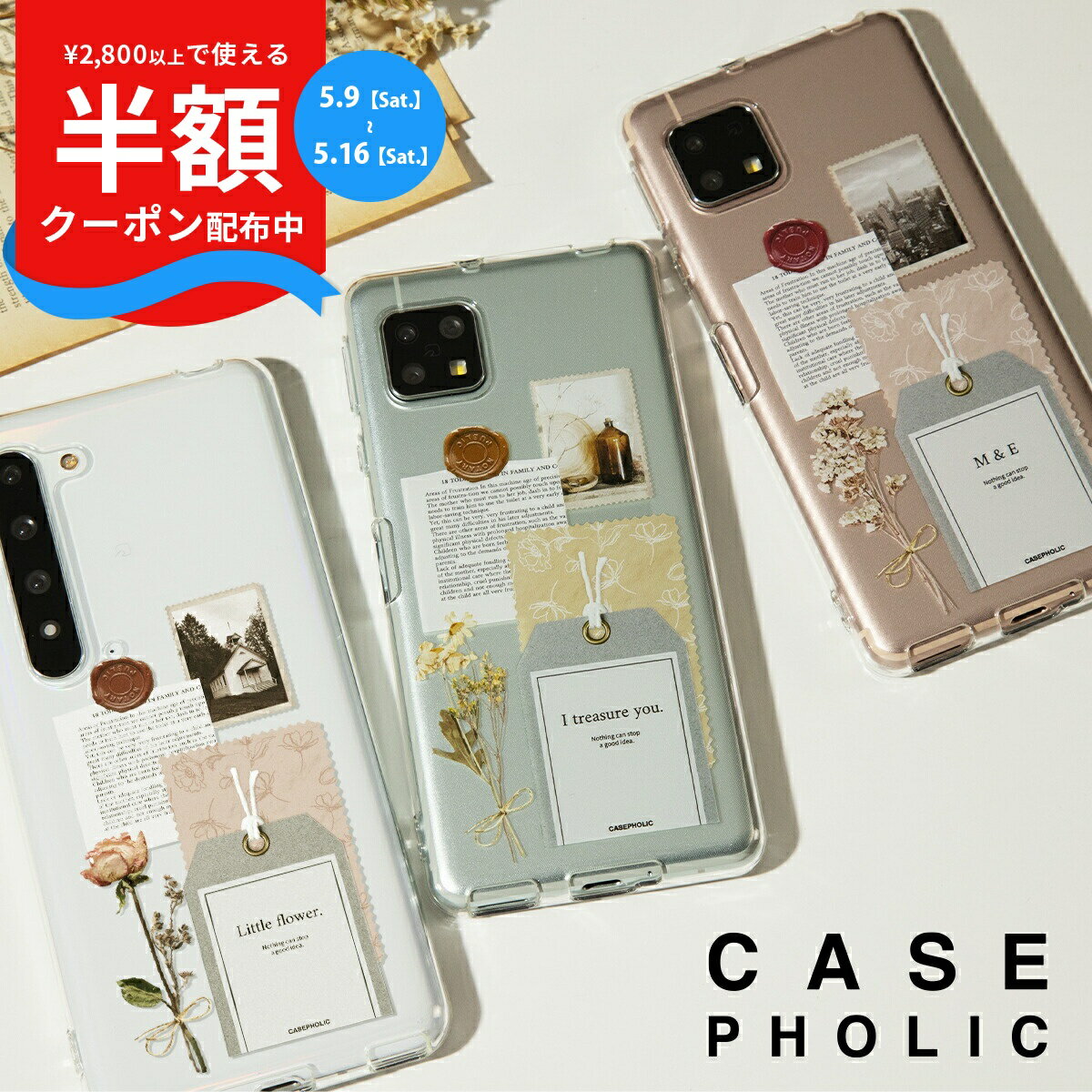 Rakuten - 【9日20時〜半額CP】 推し活 ケース クリア AQUOS Sense8 ケース カバー aquos wish4 ケース かわいい AQUOS sense4 ケース 韓国 シンプルスマホ7 SoftBank ケース AQUOS sense6 ケース カバー Android スマホケース おしゃれ 携帯ケース 文字入れ ドライフラワー k-pop