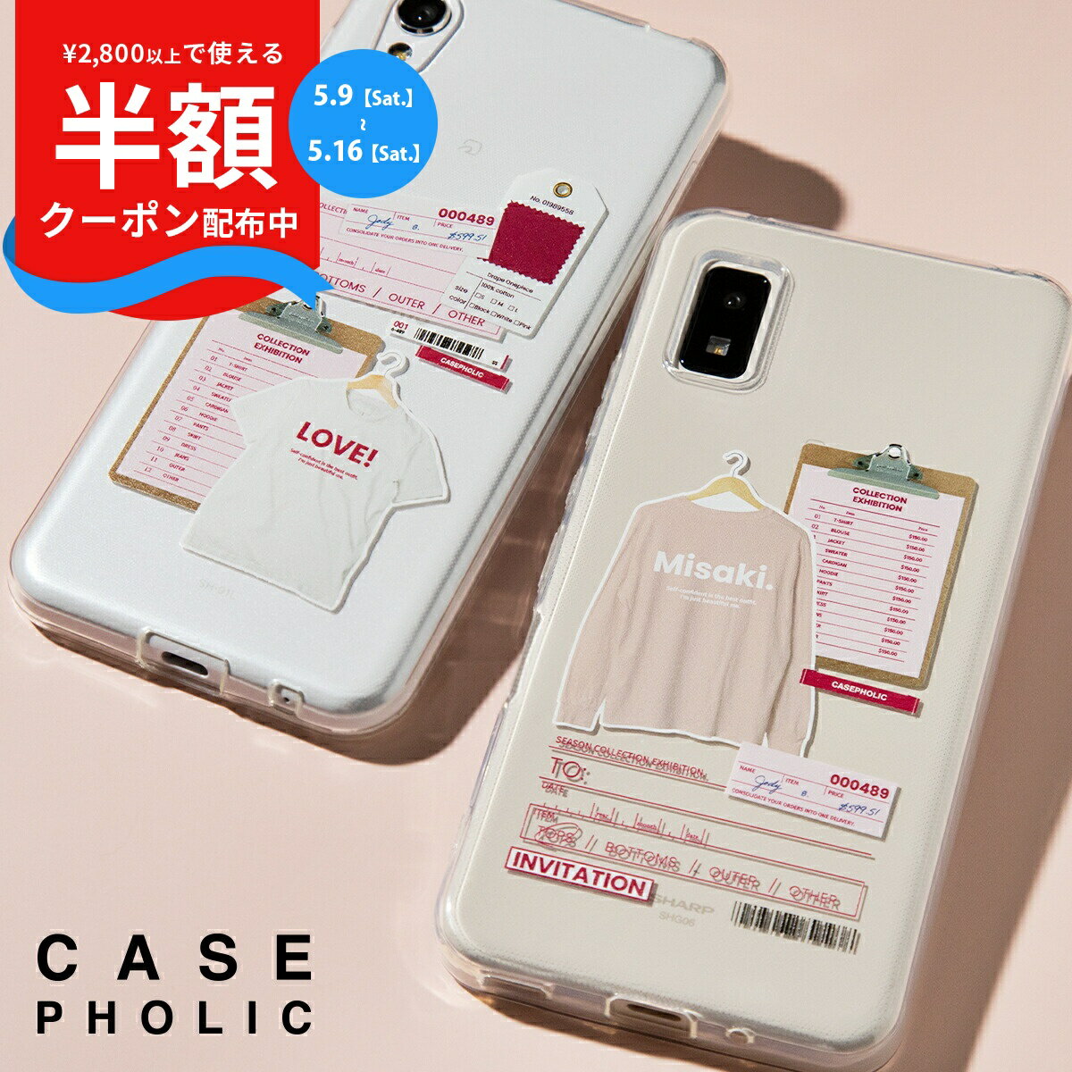 Rakuten - 【9日20時〜半額CP】 シンプルスマホ7 ケース basio active2 ケース SHG12 aquos sense4 ケース カバー aquos sense6 ケース かわいい AQUOS wish2 ケース クリア アクオスセンス7ケース おしゃれ スマホケース 韓国 透明ケース 名入れ 文字入れ 携帯ケース 推し活 ケース