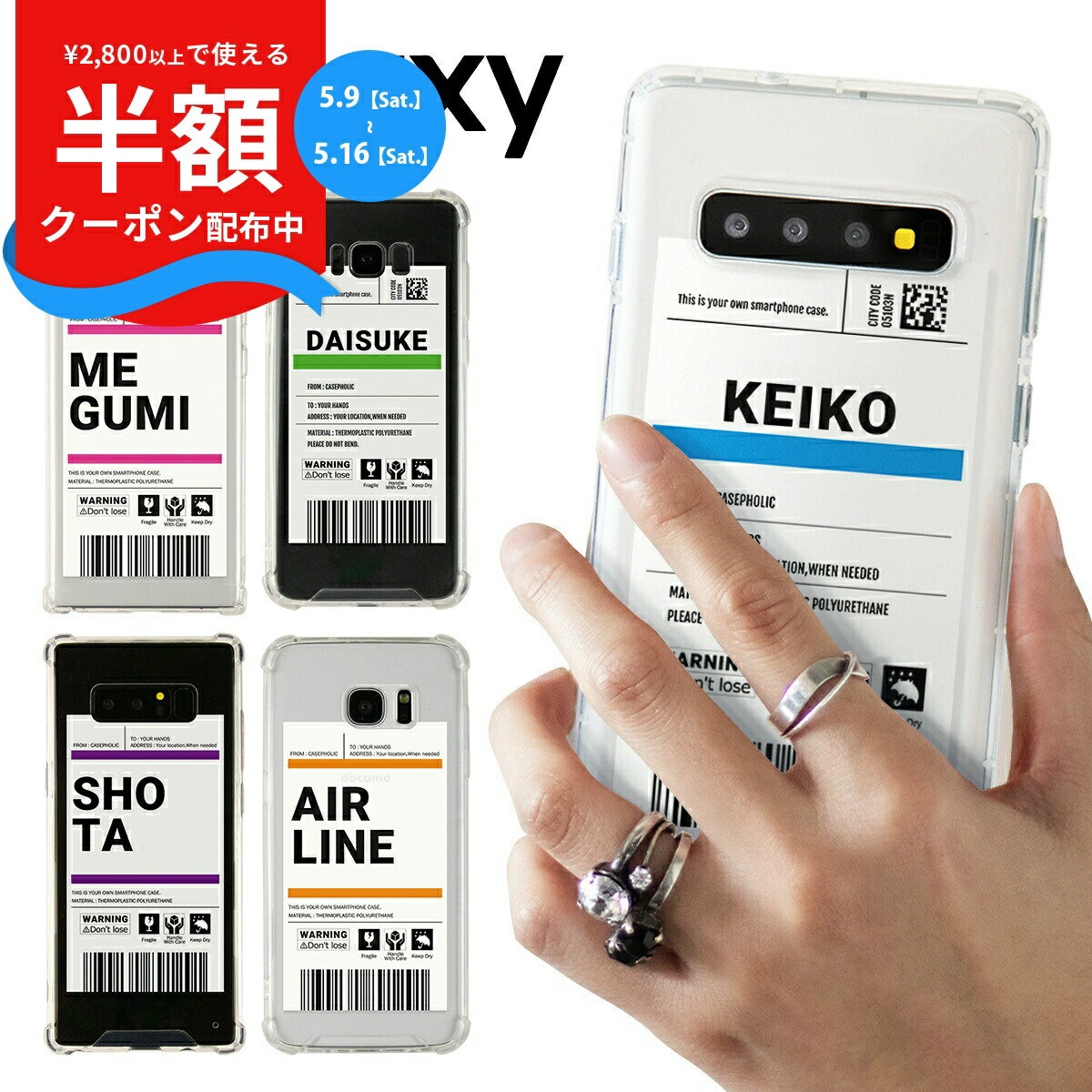 Rakuten - 【9日20時〜半額CP】 Galaxy S22 ultra ケース Galaxy S22 ケース Galaxy s21 ケース ultra s20 a51 カバー スマホケース 文字入れ 韓国 クリア 可愛い SC-01M SCV45 S10 SC-03L SCV41 S10+ SC-04L SCV42 Galaxy s20 ケース かわいい おしゃれ 名入れ 推し活 携帯ケース