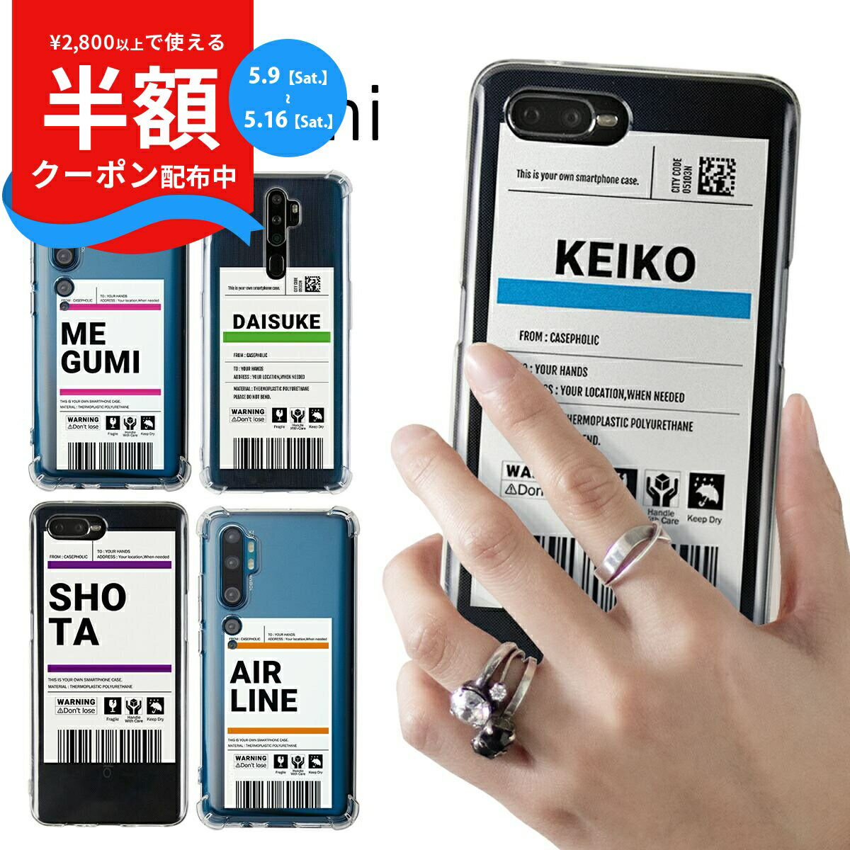 Rakuten - 【9日20時〜半額CP】 OPPO reno9a ケース reno7a ケース クリア OPPO reno5 a ケース かわいい OPPO reno3 a ケース OPPO a73 ケース OPPO reno3 a カバー 出荷ラベル スマホケース 文字入れ 韓国 バーコード RenoA A5 2020 MiNote10 携帯ケース 携帯カバー 推し活