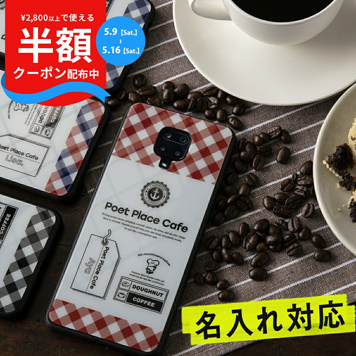 Rakuten - 【9日20時〜半額CP】 Xiaomi redmi note 9s ケース カバー スマホケース 文字入れ 韓国 casepholic チェック柄 カフェ かわいい おしゃれ ラベル おしゃれカフェ チェックラベル 背面9Hガラスケース 携帯ケース 携帯カバー