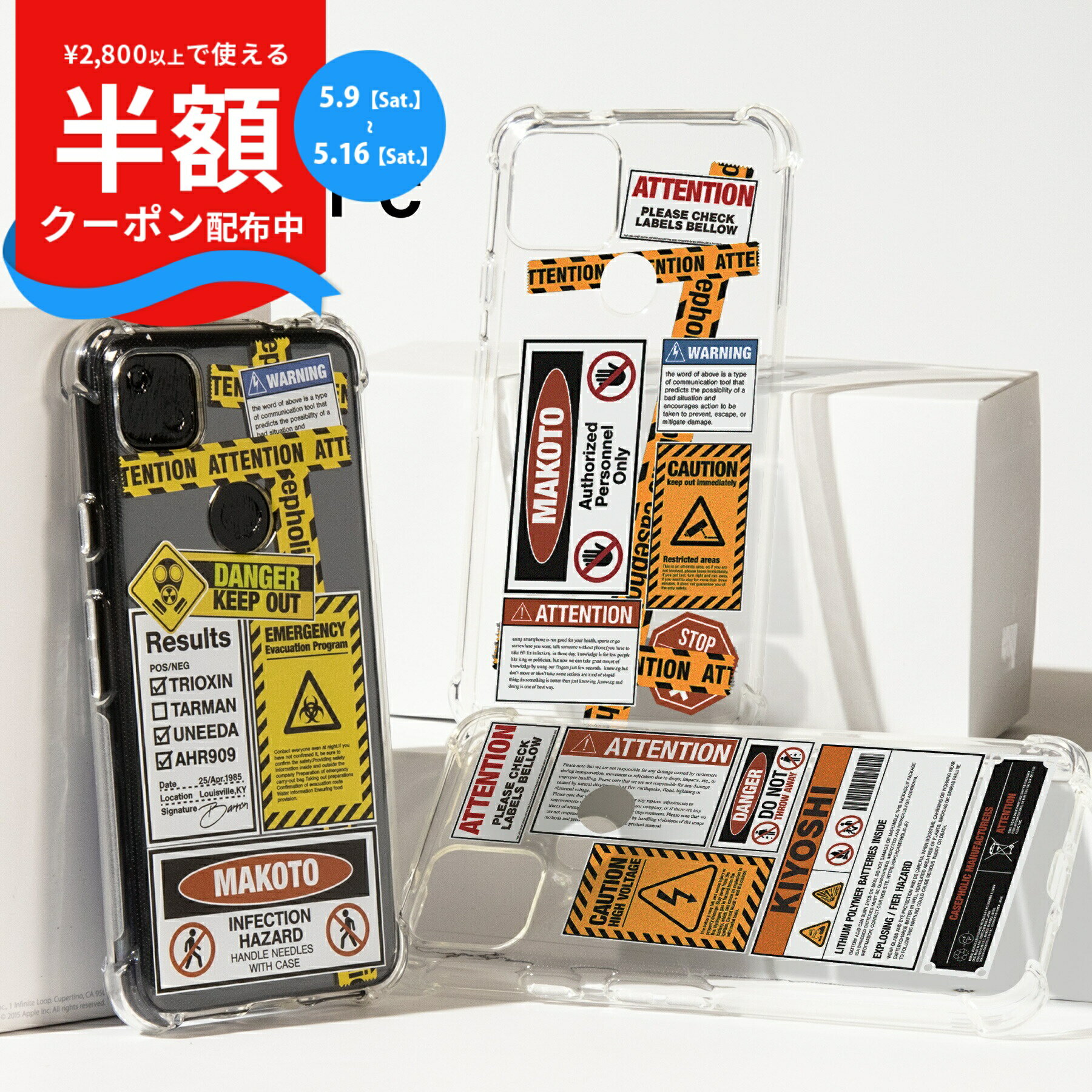 Rakuten - 【9日20時〜半額CP】 Pixel6a ケース クリア google Pixel 6a クリアケース google Pixel 6a ケース google Pixel 5 ケース google Pixel 4aケース Pixel 3aケース スマホケース 文字入れ 韓国 ステッカー スマホ ケース カバー かっこいい おしゃれ 携帯ケース 名入れ