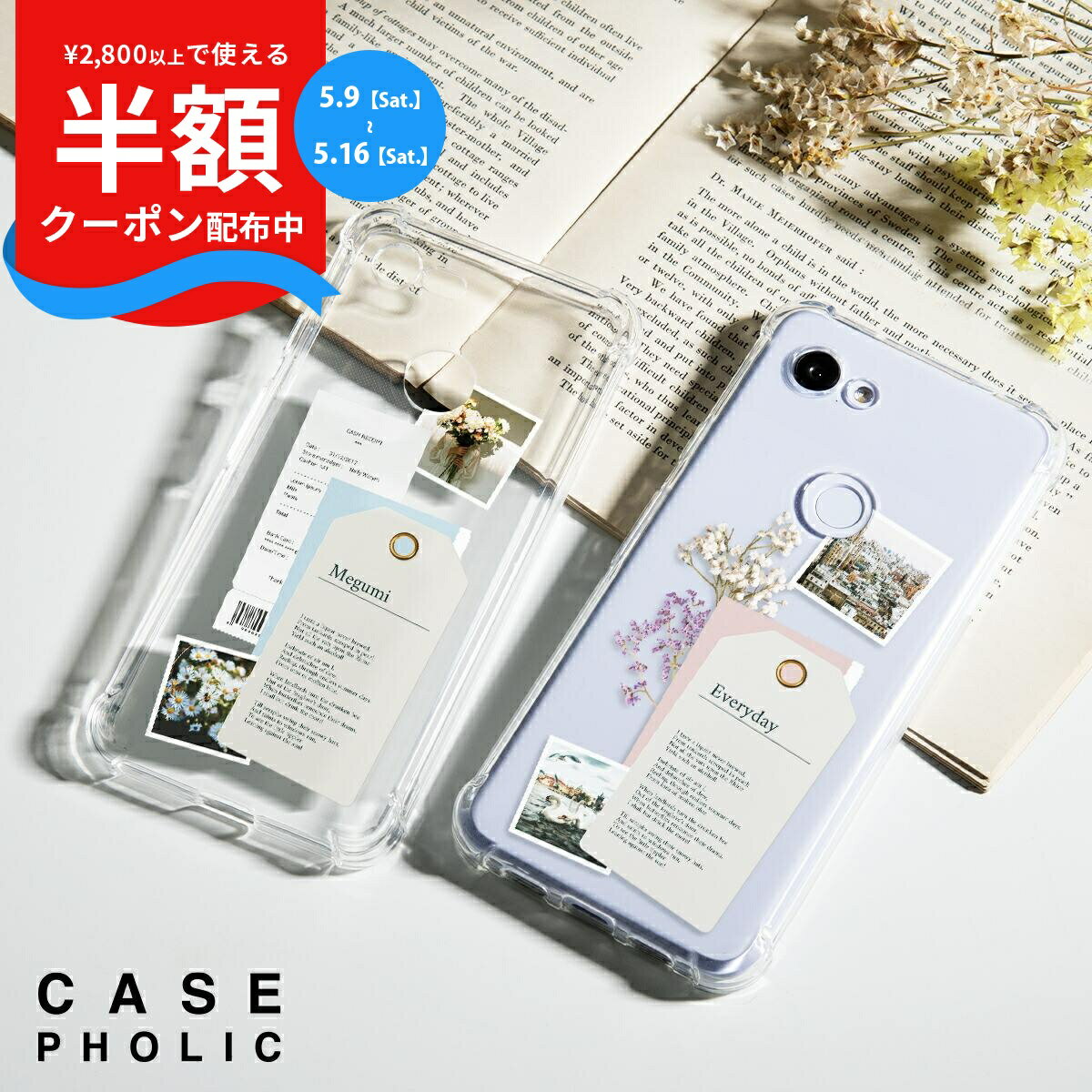 Rakuten - 【9日20時〜半額CP】 推し活 ケース Google pixel 8a ケース かわいい Google Pixel 7a ケース クリア google Pixel 6a ケース 韓国 Pixel 8a 対応 ケース おしゃれ 大人可愛い スマホケース 韓国 文字入れ 名入れ ステッカー 花 ドライフラワー 写真 透明ケース