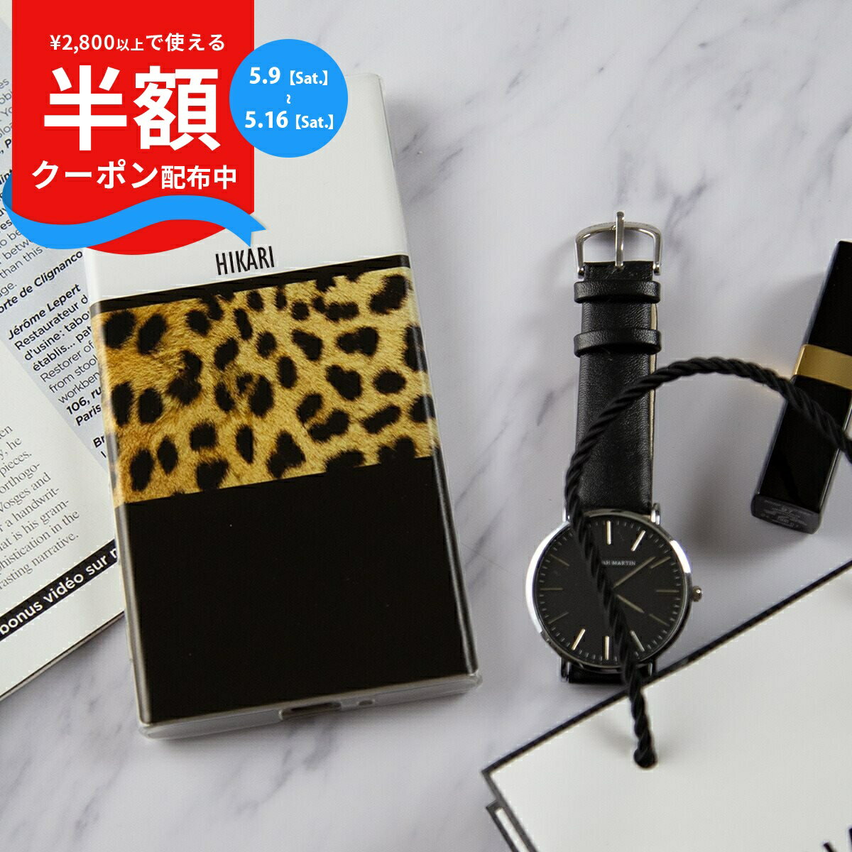Rakuten - 【9日20時〜半額CP】 Xperia 全機種対応 スマホケース 文字入れ 携帯ケース 韓国 casepholic ヒョウ柄 レオパード TPUケース Xperia SO-01K SOV36 SO-02K SO-01J SOV34 SO-03J SOV3 スマホ TPU かわいい おしゃれ 人気 sale 携帯カバー