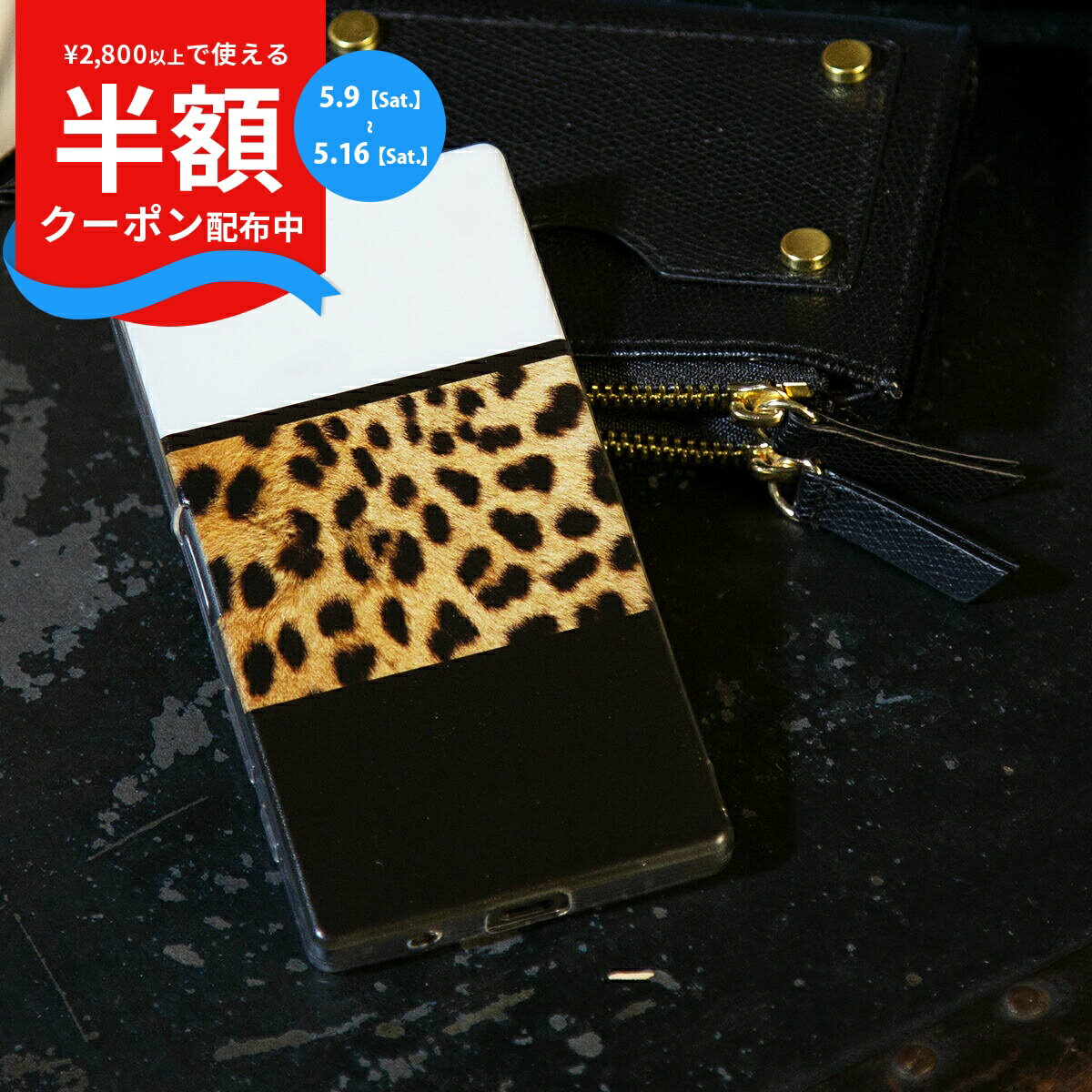 Rakuten - 【9日20時〜半額CP】 xperia 10 iv ケース クリア xperia ace iii ケース かわいい xperia 5 iv ケース xperia 1 ii ケース おしゃれ エクスペリア おしゃれ スマホケース 文字入れ 韓国 ヒョウ柄 レオパード TPUケース スマホ TPU かわいい 人気 ソフトケース 携帯ケース