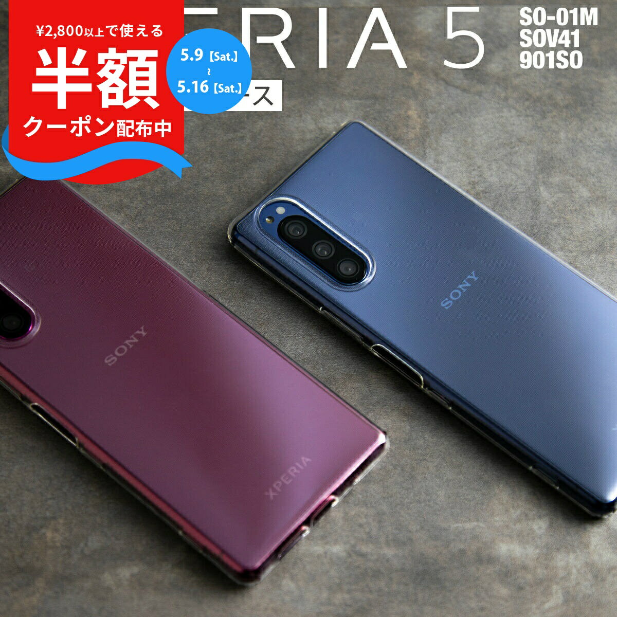 Rakuten - 【9日20時〜半額CP】 Xperia5 スマホケース 韓国 SO-01M SOV41 901SO スマホ ケース カバー スマホ カバー エクスペリア docomo au ソフトバンク シンプル かっこいい おしゃれ おすすめ 人気 TPU クリアケース sale ソフトケース 携帯ケース 携帯カバー