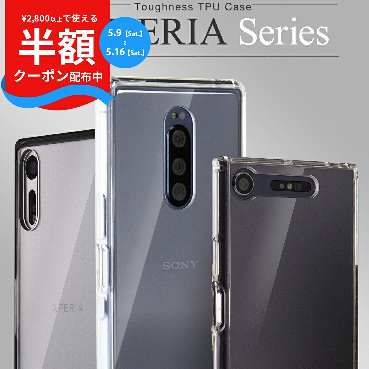 Rakuten - 【9日20時〜半額CP】 Xperia ace ケース Xperia 1 ケース Xperia XZ3ケース Xperia XZ1 ケース Xperia XZ1 Compact ケース Xperia X Compact ケース Xperia XZ ケース Xperia XZPremium ケース スマホケース 韓国 スマホ ケース カバー 携帯ケース