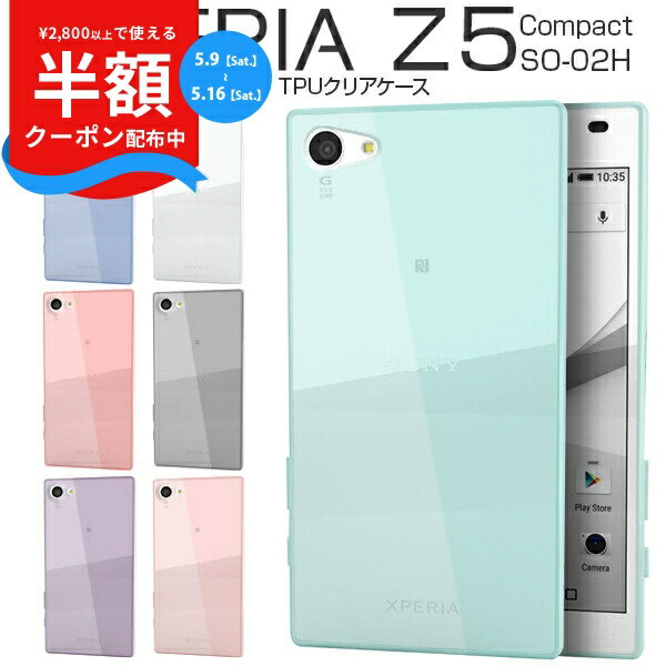 Rakuten - 【9日20時〜半額CP】 Xperia Z5 Compact SO-02H ケース Xperia Z5 Compact SO-02H 手帳型ケース スマホケース 韓国 エクスペリア エクスペリアゼット5コンパクト スマホ ケース カバー TPUクリアケース クリア メンズ スマフォケース 携帯ケース 携帯カバー