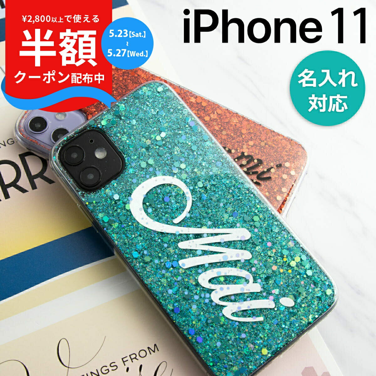 [23일 20시~반액 CP] iPhone11 케이스 iPhone 케이스 아이폰 아이폰 아이폰 11 케이스 아이폰 케이스 스마트폰 케이스 한국 인기 라메 글리터 선물 선물 명함 이니셜 오리지널 글리터 라메 케이스 휴대 커버 휴대 케이스