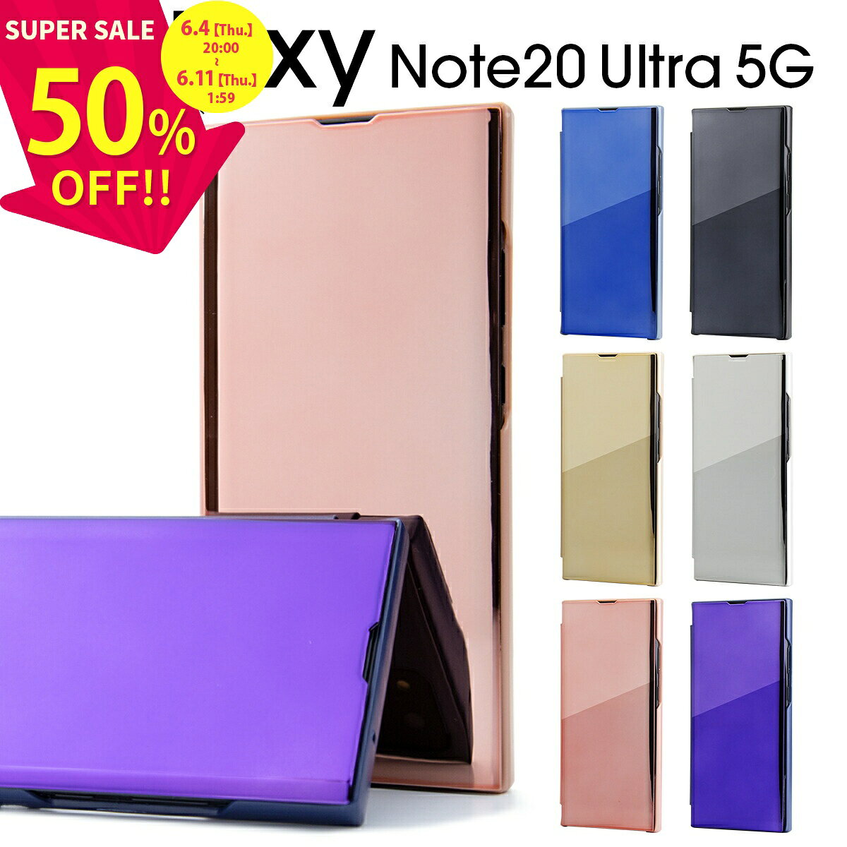 【半額！さらにMAX半額クーポン】 galaxy note20 ultra ケース galaxy note20 ultra 5g ケース galaxy note20 ultra 手帳型ケース galaxy note20 ultra 手帳 かっこいい おしゃれ スマホケース 韓国 カバー 5G SC-53A SCG06 半透明手帳型ケース sale