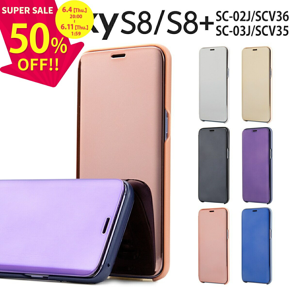 【半額！さらにMAX半額クーポン】 Galaxy S8 スマホケース 韓国 SC-02J SCV36 Galaxy S8 SC-03J SCV35 スマホ ケース カバー 半透明 手帳型ケース ギャラクシー S8 S8プラス ドコモ au ソフトバンク スマホカバー ピンク ネイビー 人気 ブランド