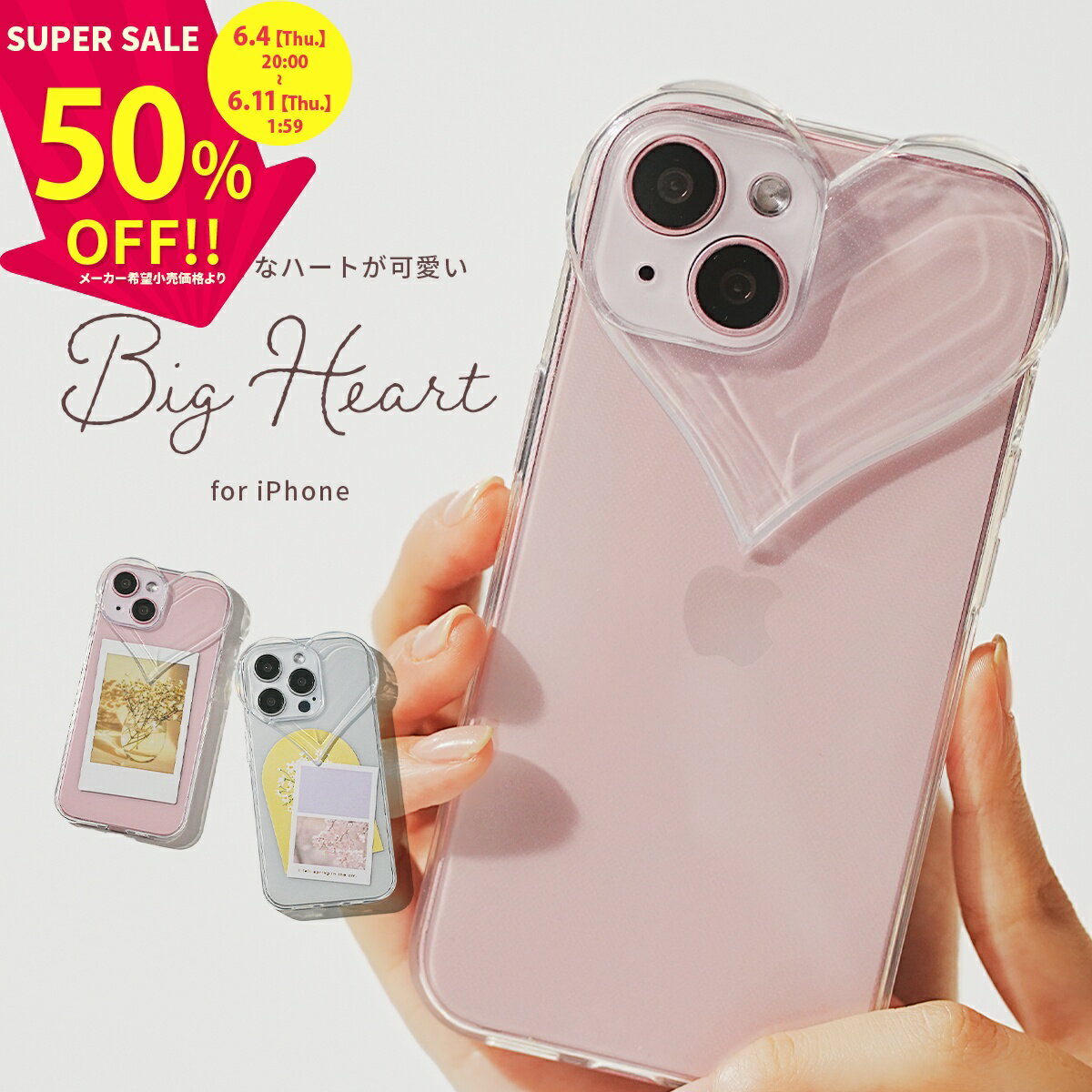 楽天市場】iphone ケース 韓国 ハート（素材（スマホ・携帯ケース）TPU