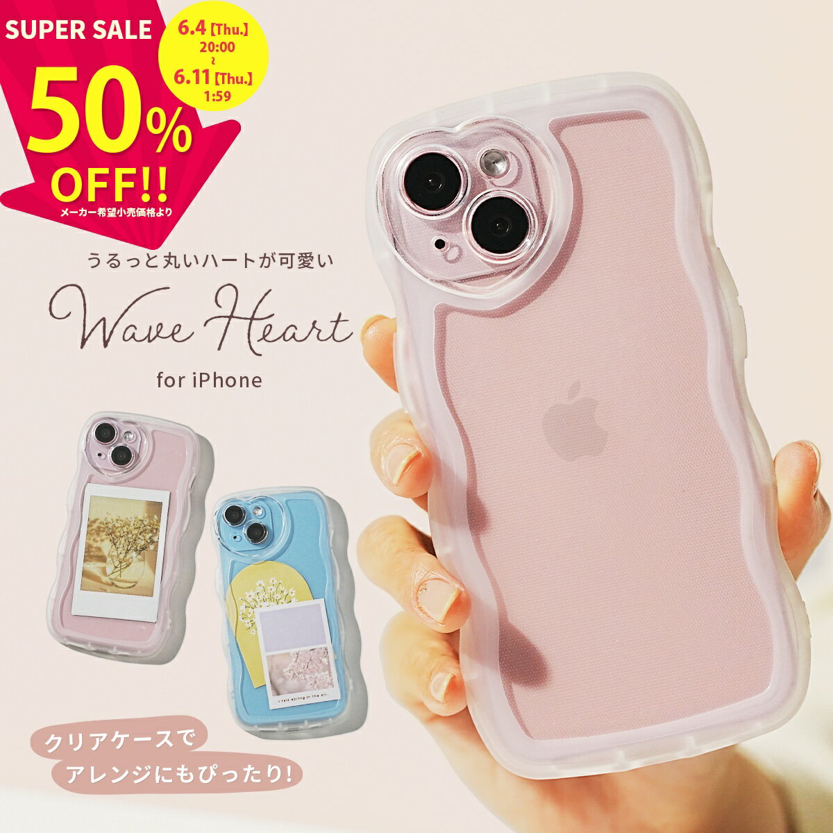 楽天市場】iphone ケース 韓国 ハート（素材（スマホ・携帯ケース）TPU