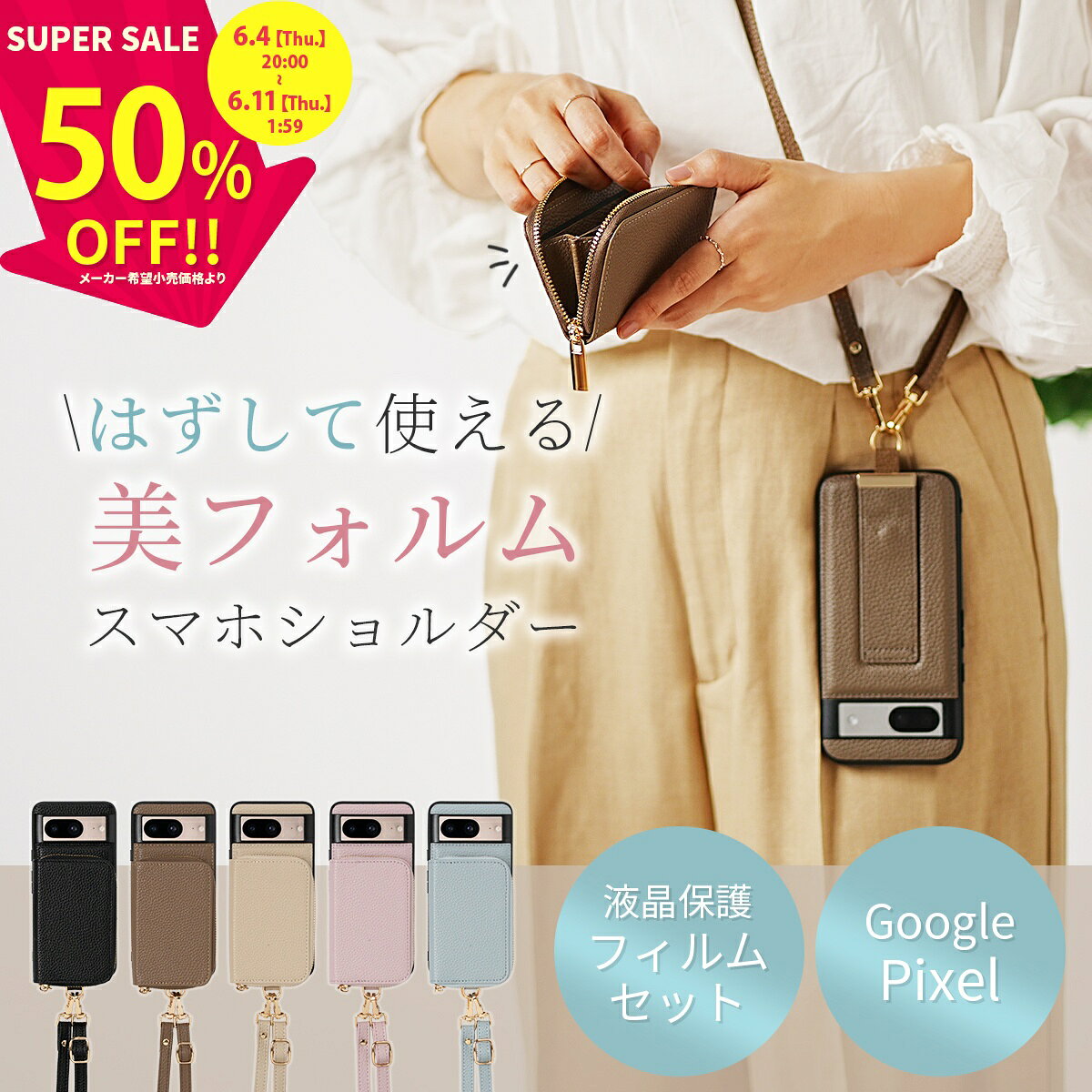 楽天市場】財布 ブランド（特徴（ケース・シート）ストラップ付き