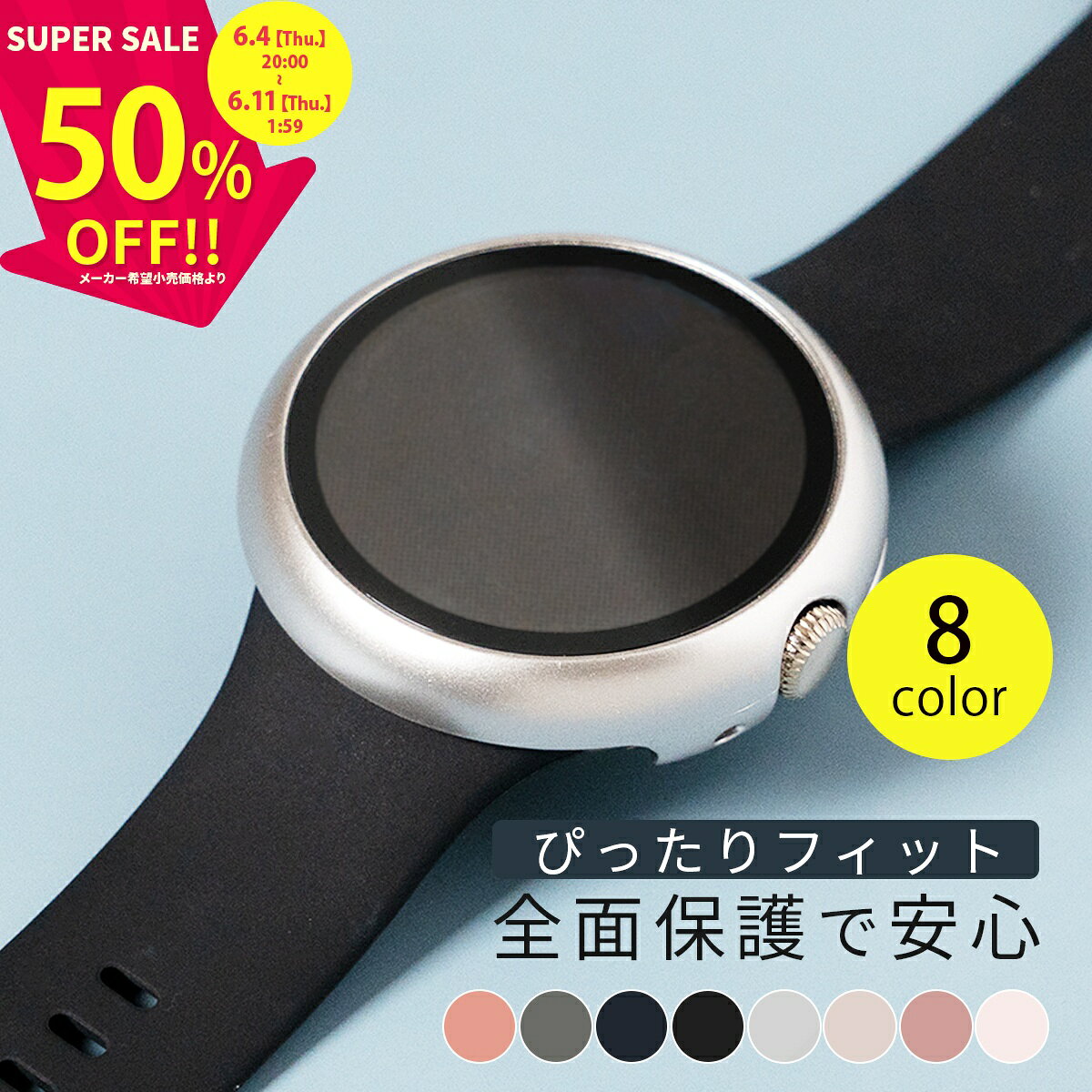 [슈퍼 SALE 반액] Pixel Watch 3 커버 유리 Pixel Watch 3 41mm 커버 세련된 픽셀 시계 3 커버 보호 여성 남성 심플한 한국 상처 방지 귀여운 강화 유리 내충격 충격에 강한 클리어 pixel watch 2 케이스 픽셀 시계 3 케이스