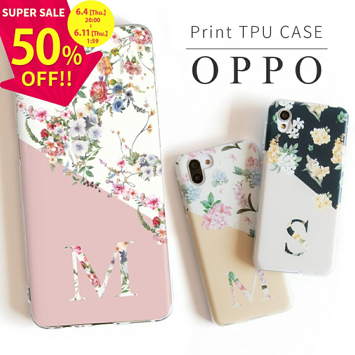  OPPO reno7 a ケース クリア OPPO reno5 a ケース かわいい OPPO reno3 a ケース OPPO a73 ケース OPPO reno3 a カバー スマホケース 文字入れ 韓国 可愛い バイカラー 花 花柄 かわいい おしゃれ フラワーデザイン 人気 イニシャル 半額 android