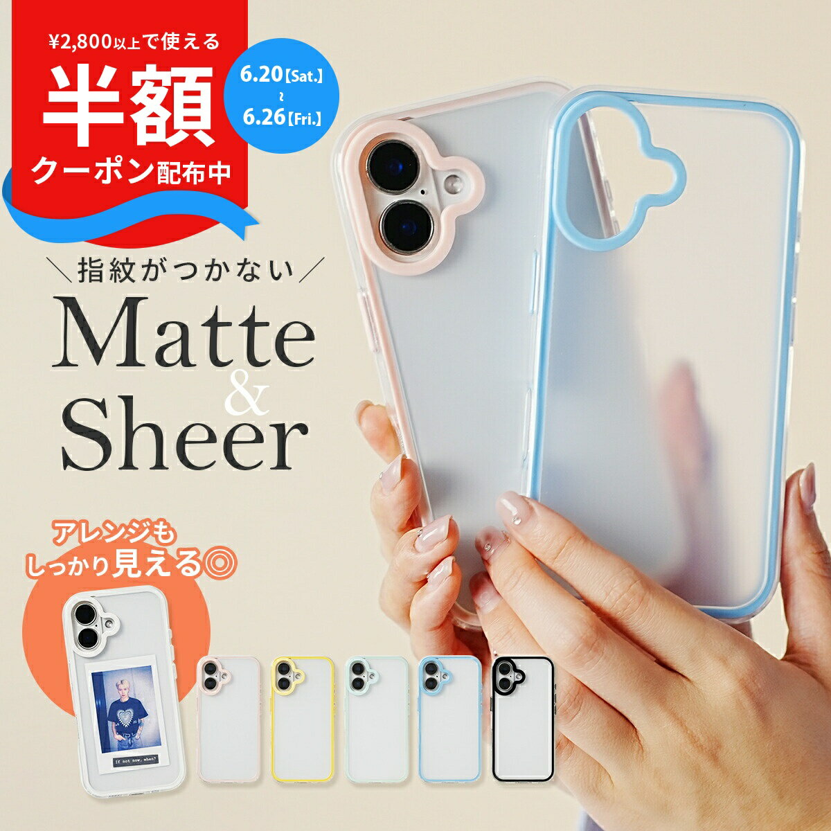 楽天市場】iphone15ガラスフィルムセットの通販