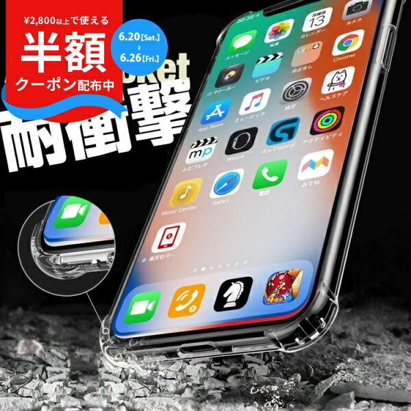 【マラソンMAX半額CP】 iPhoneSE 第3世代 第2世代 スマホケース 韓国 第二世代 iPhone X iPhone7 8 7Plus 8Plus GalaxyS7edge Galaxy S8 S8 Plus Note8 耐衝撃 TPU クリアケース スリム 軽量 Galaxy クリア 耐衝撃 スマホケースシンプル 衝撃に強い 携帯ケース