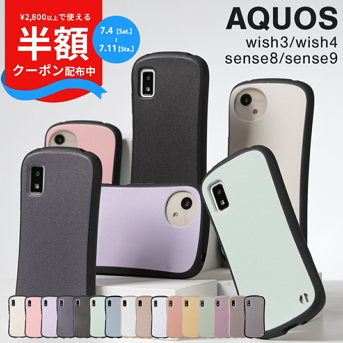 楽天市場】aquos wish5 ケース（カラーグレー）（スマートフォン・携帯