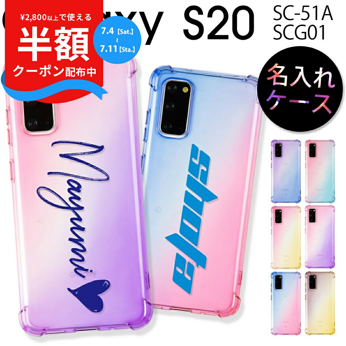  Galaxy s20 ケース Galaxy s20 ケース 韓国 スマホケース 韓国 ギャラクシー s20 ケース ギャラクシーケース スマホ カバー 携帯ケース シンプル 耐衝撃 グラデーションTPU クリアケース ソフトケース 携帯カバー