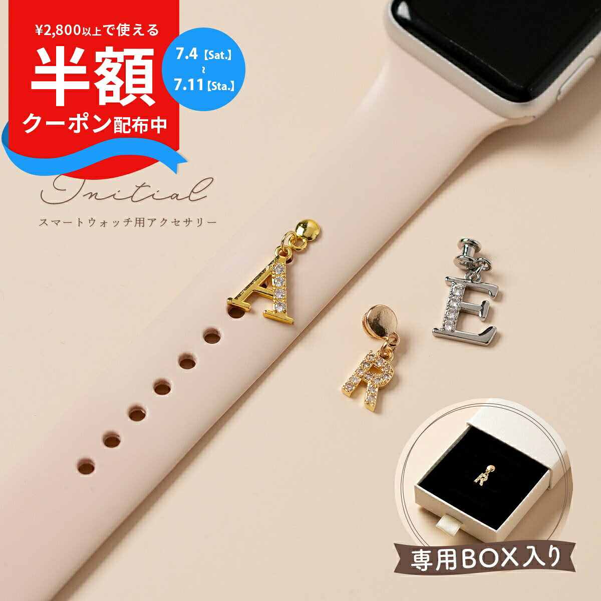  スマートウォッチ アクセサリー イニシャル アップル ウォッチ チャーム apple watch アルファベット かわいい おしゃれ レディース 推し活 キラキラ ベルト アクセサリー 腕時計 チャーム ラインストーン シルバー ゴールド イニシャルチャーム 韓国