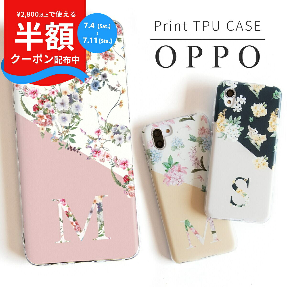 【4日20時〜半額CP】 OPPO reno7 a ケース クリア OPPO reno5 a ケース かわいい O...