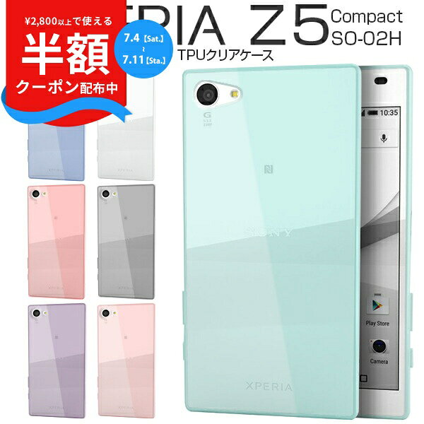  Xperia Z5 Compact SO-02H ケース Xperia Z5 Compact SO-02H 手帳型ケース スマホケース 韓国 エクスペリア エクスペリアゼット5コンパクト スマホ ケース カバー TPUクリアケース クリア メンズ スマフォケース 携帯ケース 携帯カバー