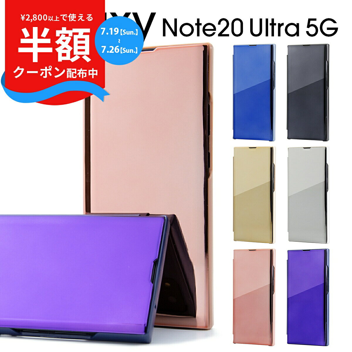  galaxy note20 ultra ケース galaxy note20 ultra 5g ケース galaxy note20 ultra 手帳型ケース galaxy note20 ultra 手帳 かっこいい おしゃれ スマホケース 韓国 カバー 5G SC-53A SCG06 半透明手帳型ケース sale