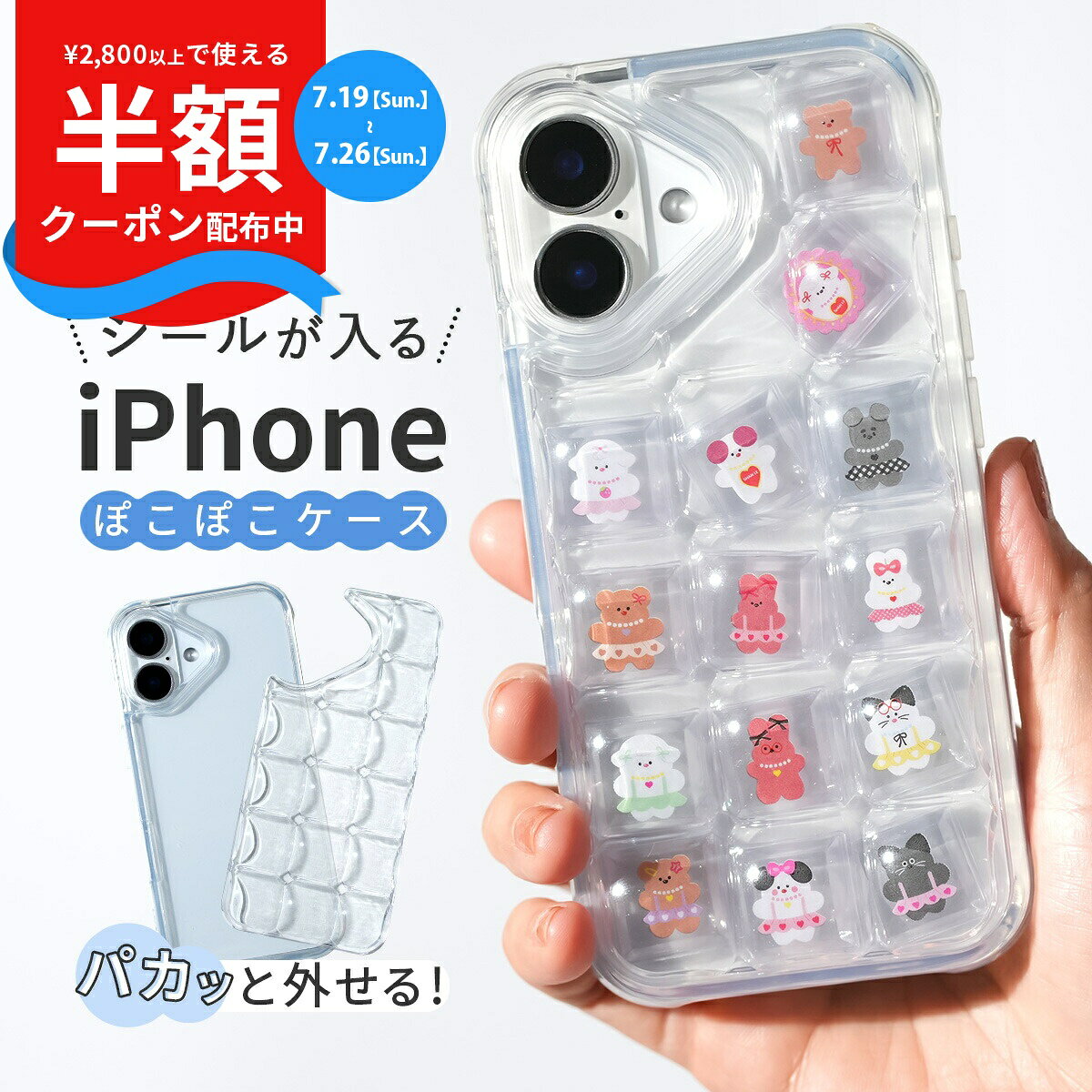 楽天市場】iphoneケース ボンボンの通販