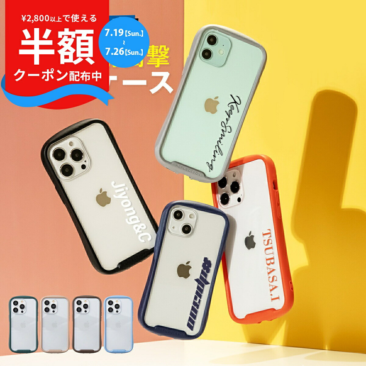 【19日20時〜半額CP】 iPhone15 ケース iPhone14 ケース iphone13 ケース iPhone12...