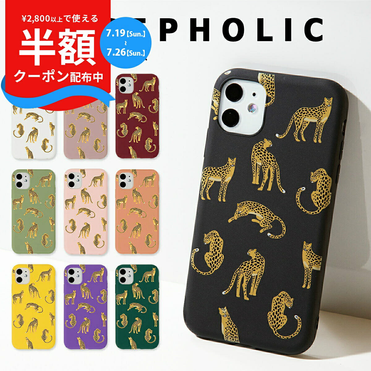  iPhone12 ケース iphone12 iPhone11 ケース iPhoneケース iphone SE 第3世代 第2世代 スマホケース 韓国 アイフォンテンアール スマホ ケース カバー かわいい ヒョウ柄 大人女子 大人可愛い パンサー 豹 TPU 携帯カバー 携帯ケース