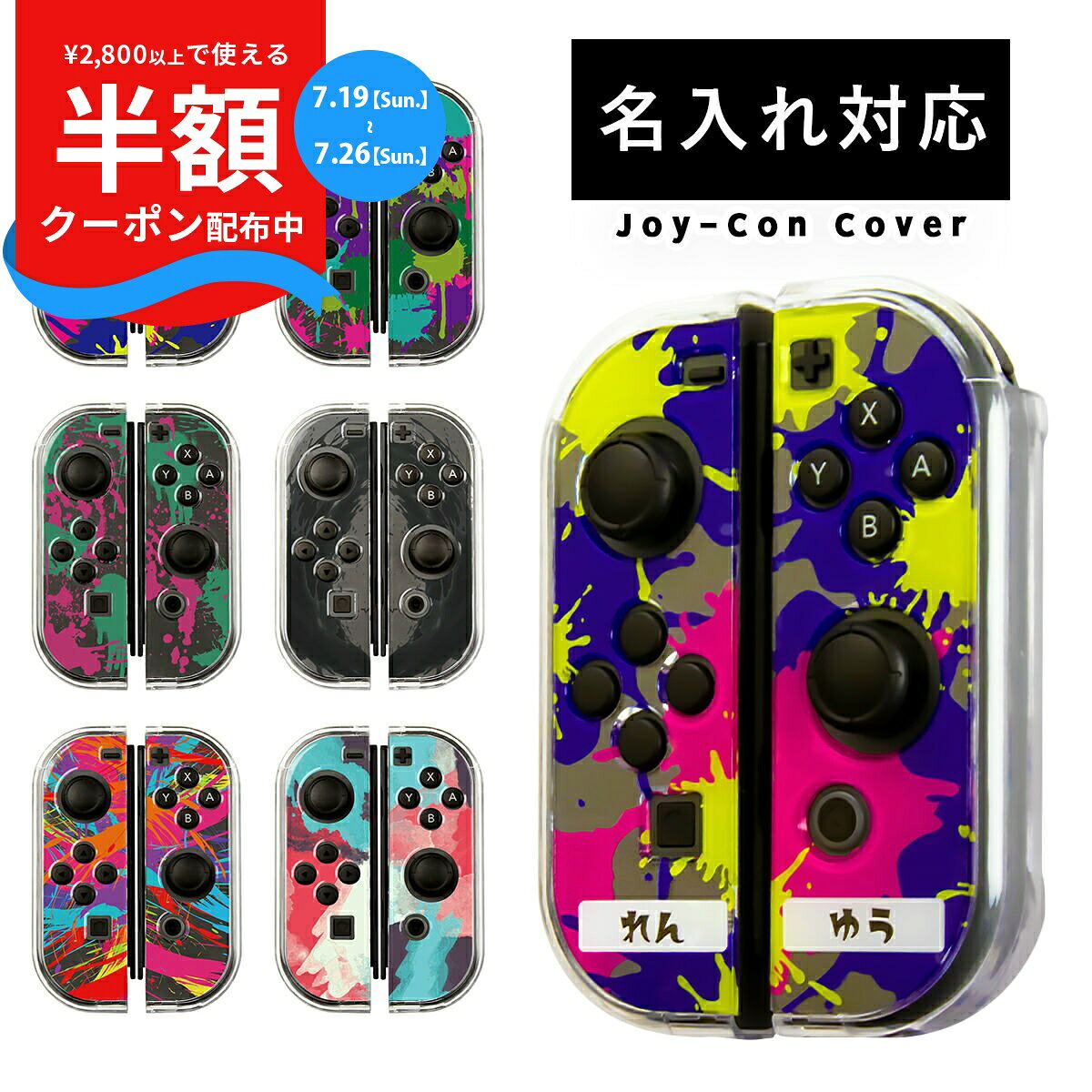 楽天市場】スマホケース（Nintendo Switch｜テレビゲーム）の通販