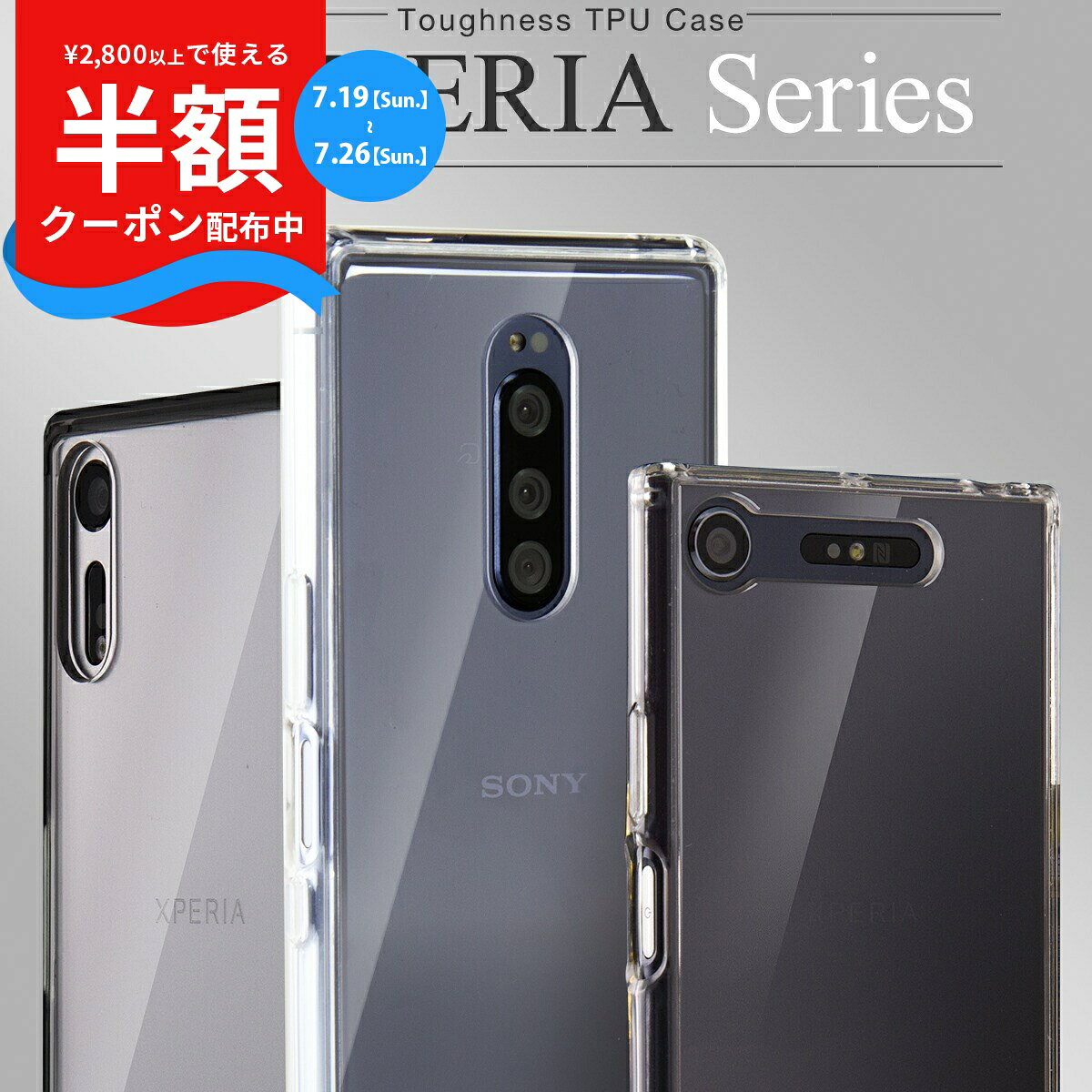  Xperia ace ケース Xperia 1 ケース Xperia XZ3ケース Xperia XZ1 ケース Xperia XZ1 Compact ケース Xperia X Compact ケース Xperia XZ ケース Xperia XZPremium ケース スマホケース 韓国 スマホ ケース カバー 携帯ケース