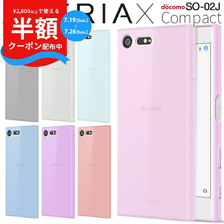 楽天市場】xperia x compact simフリーの通販
